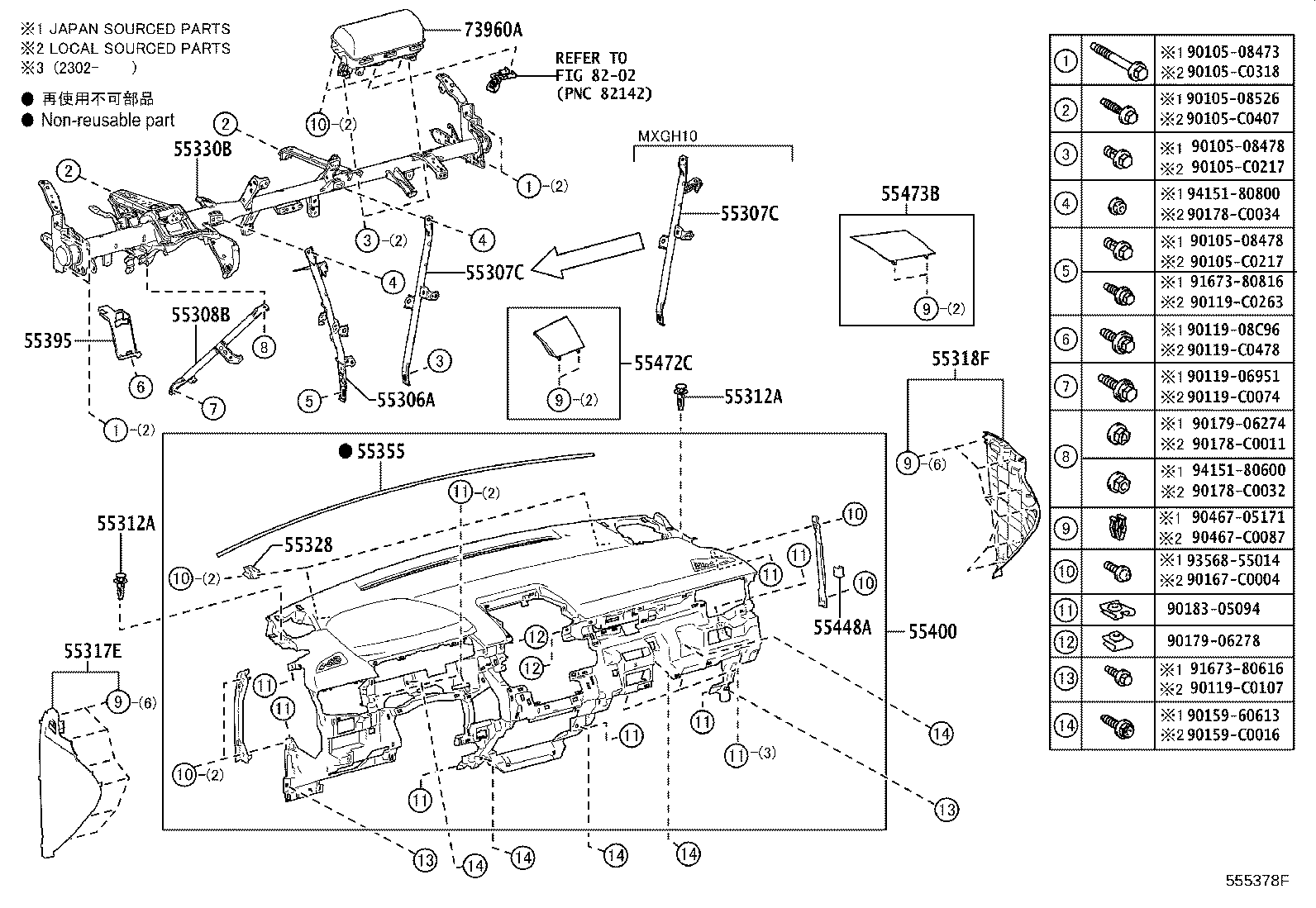 55349-0A060 CUSHION, INSTRUMENT PANEL product image