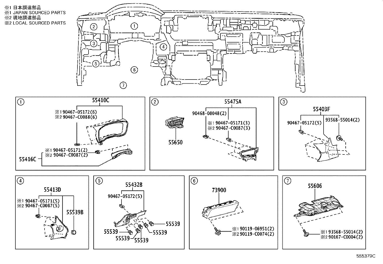 55349-0A060 CUSHION, INSTRUMENT PANEL product image