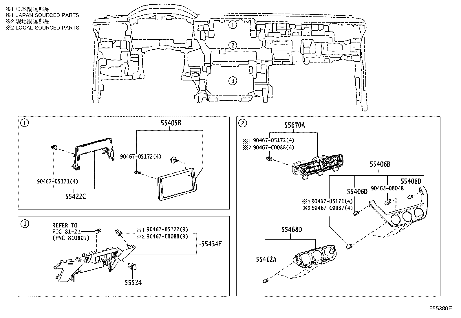 55349-0A060 CUSHION, INSTRUMENT PANEL product image
