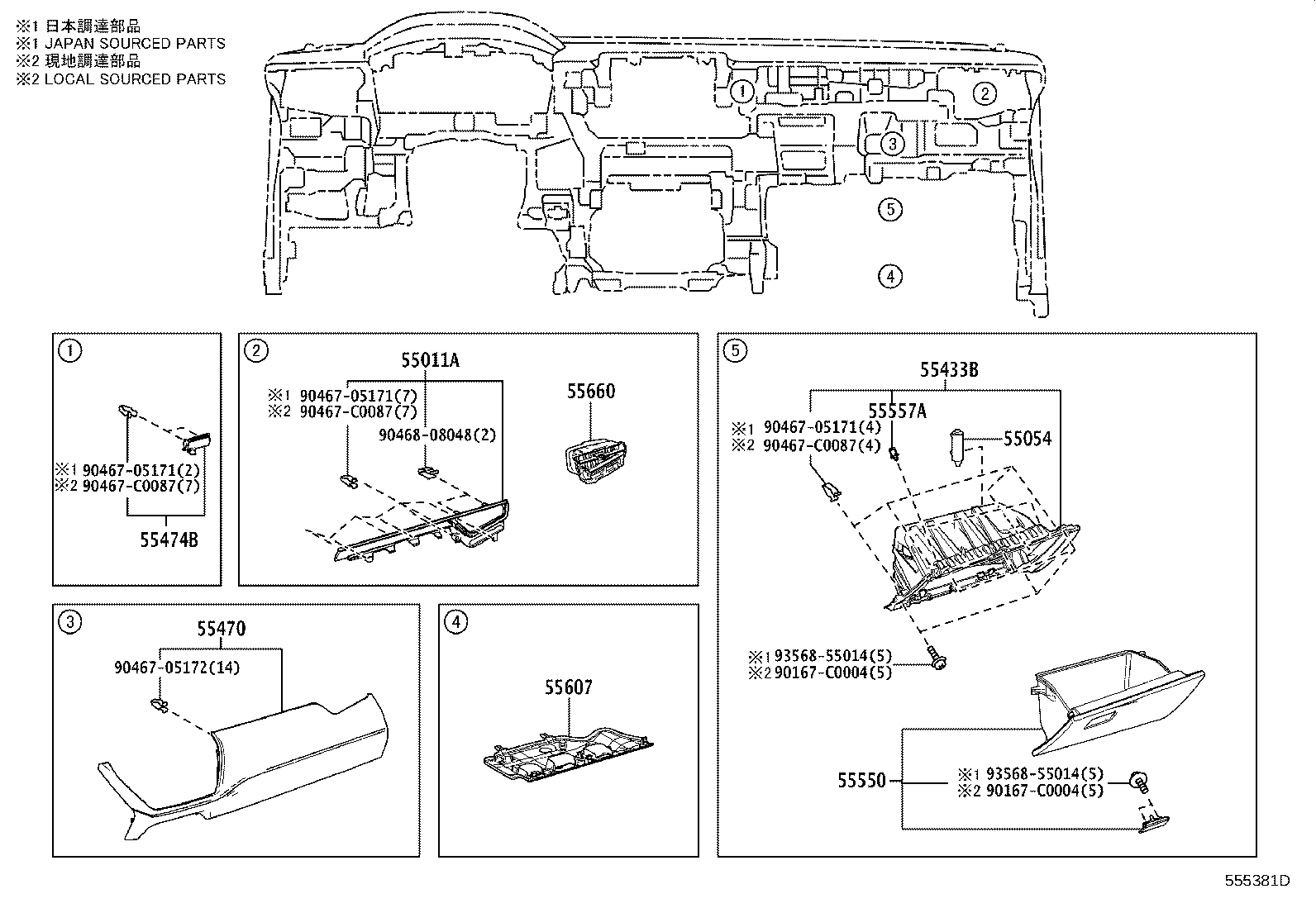 55349-0A060 CUSHION, INSTRUMENT PANEL product image