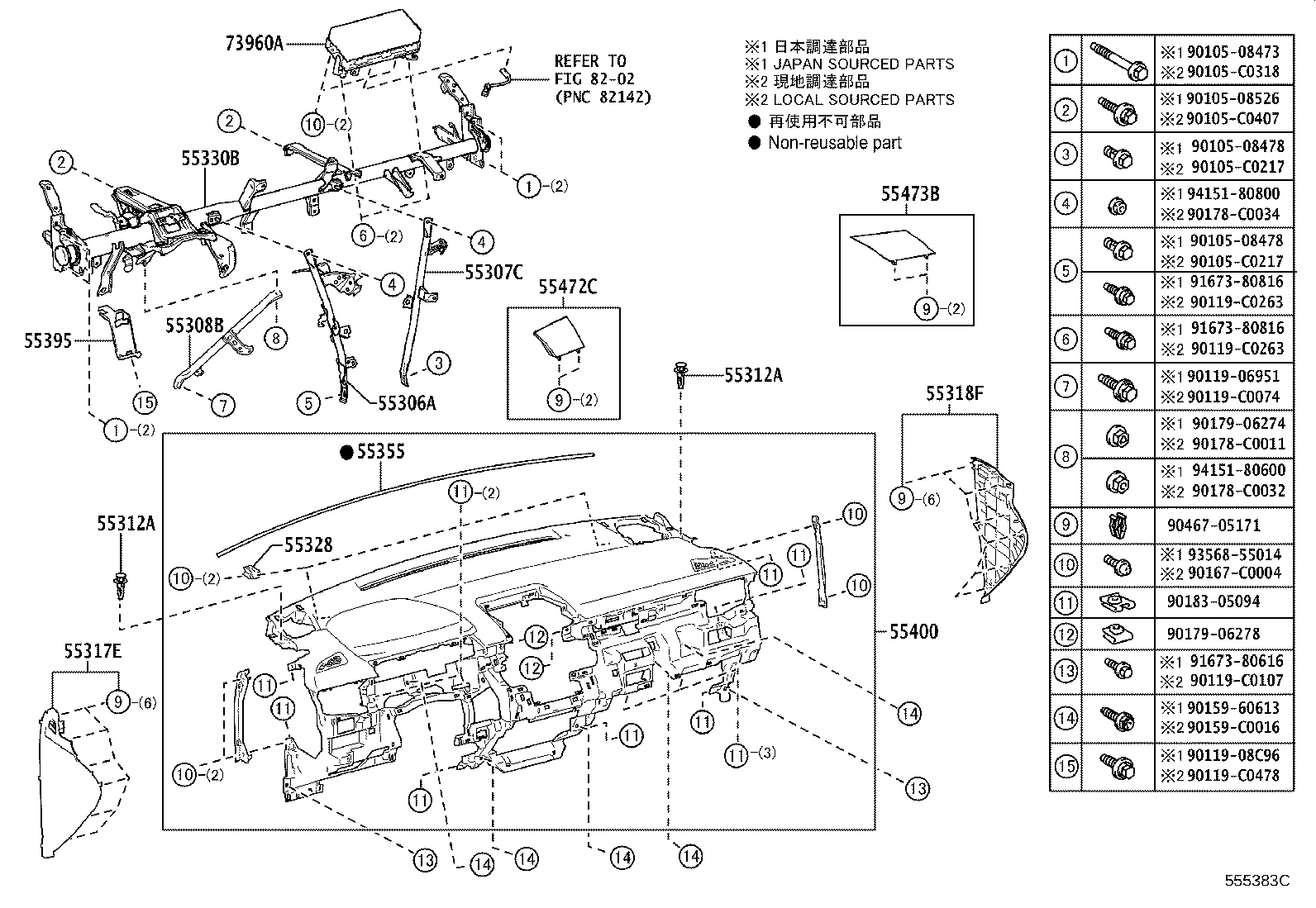 55306-0A080 BRACE SUB-ASSY, INSTRUMENT PANEL, NO.1 product image