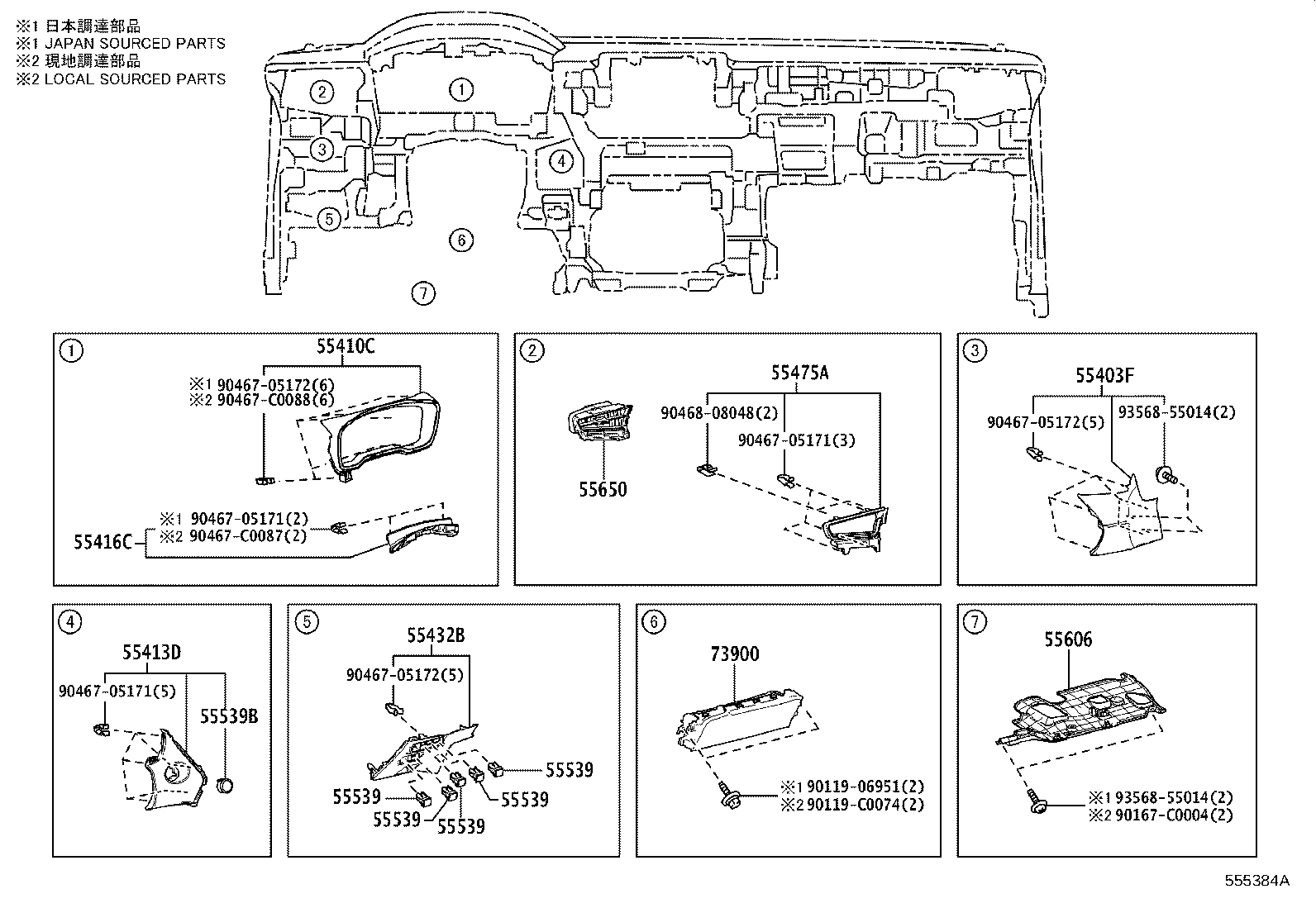 55306-0A080 BRACE SUB-ASSY, INSTRUMENT PANEL, NO.1 product image