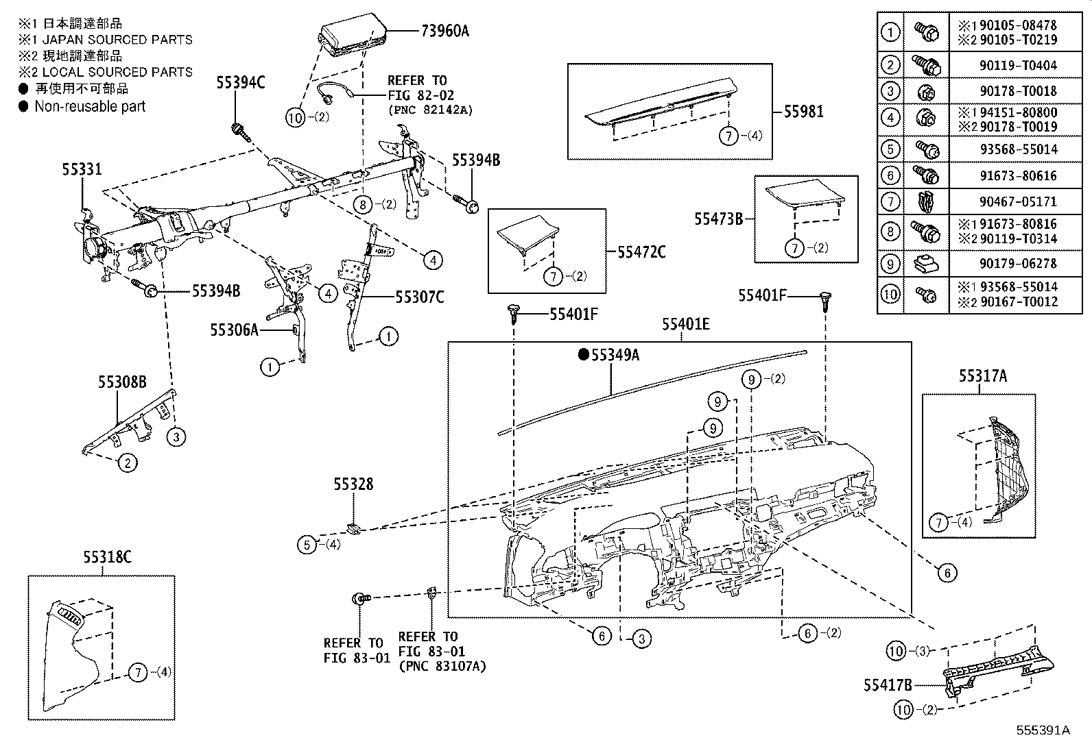 55306-06270 BRACE SUB-ASSY, INSTRUMENT PANEL, NO.1 product image