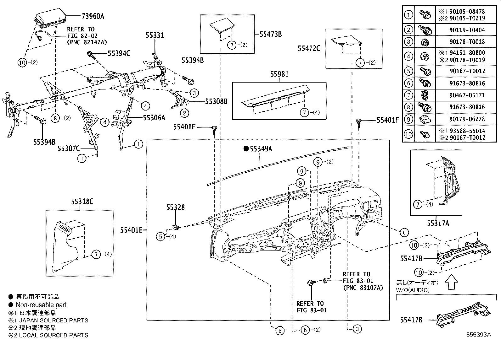 55306-06270 BRACE SUB-ASSY, INSTRUMENT PANEL, NO.1 product image