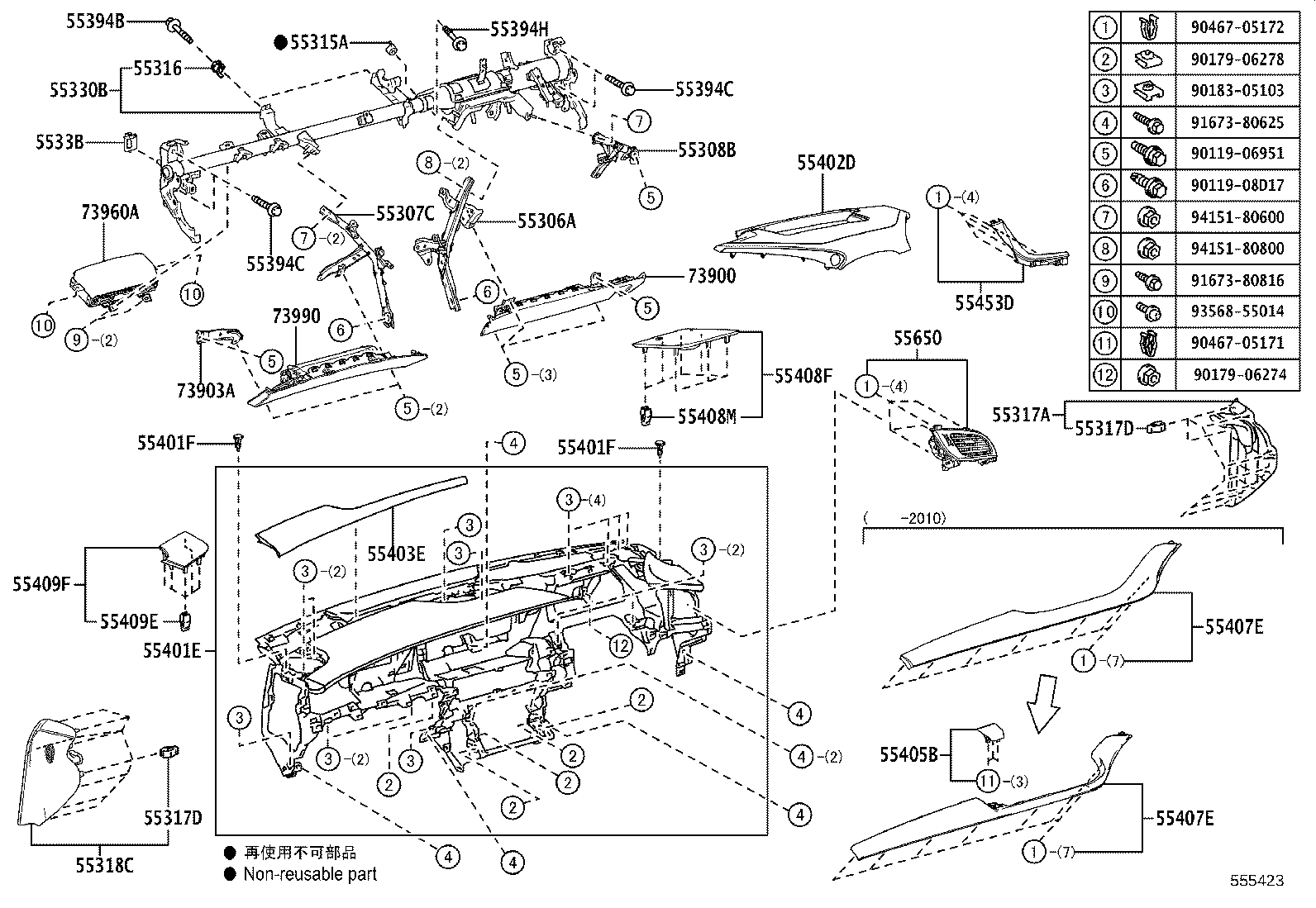 55054-50140 STOPPER SUB-ASSY, GLOVE COMPARTMENT DOOR product image