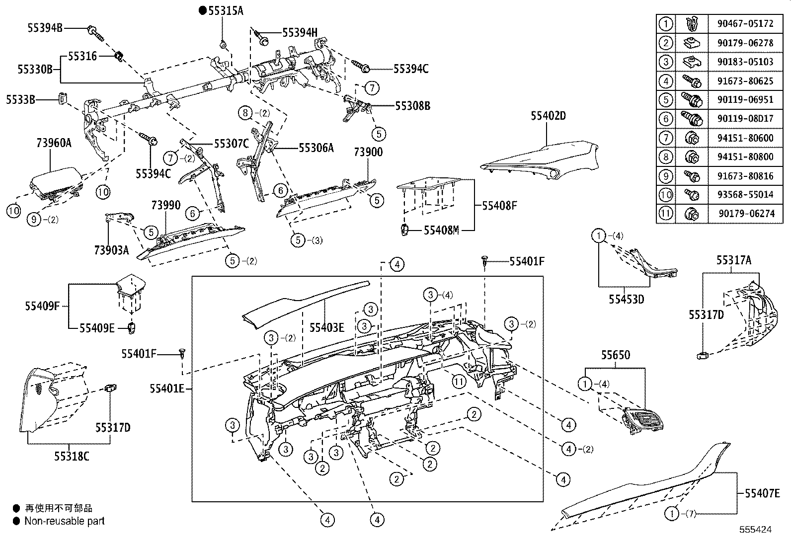 55054-50140 STOPPER SUB-ASSY, GLOVE COMPARTMENT DOOR product image