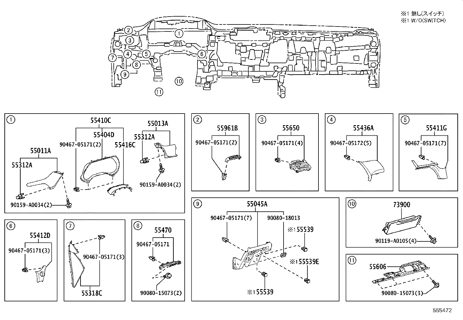 55349-08030 CUSHION, INSTRUMENT PANEL product image