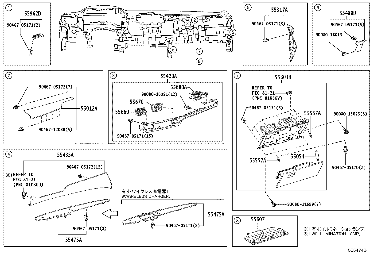 55349-08030 CUSHION, INSTRUMENT PANEL product image
