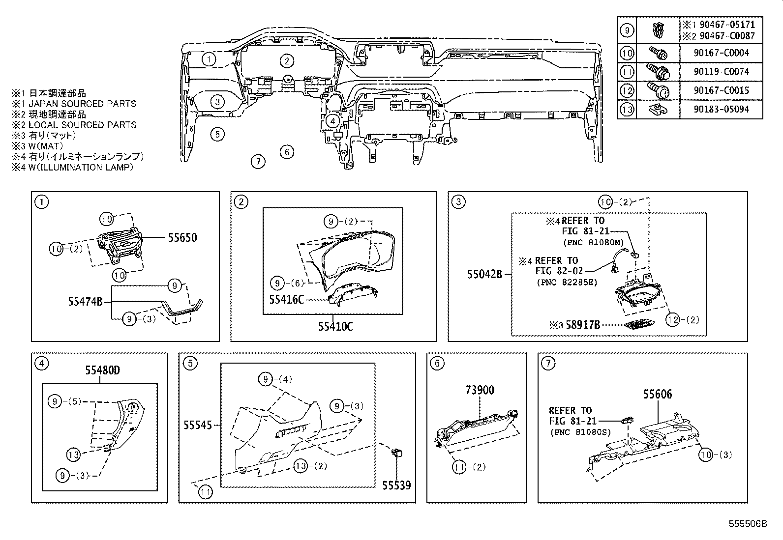 55042-0R070-J1 DOOR SUB-ASSY, INSTRUMENT PANEL BOX, NO.2 product image