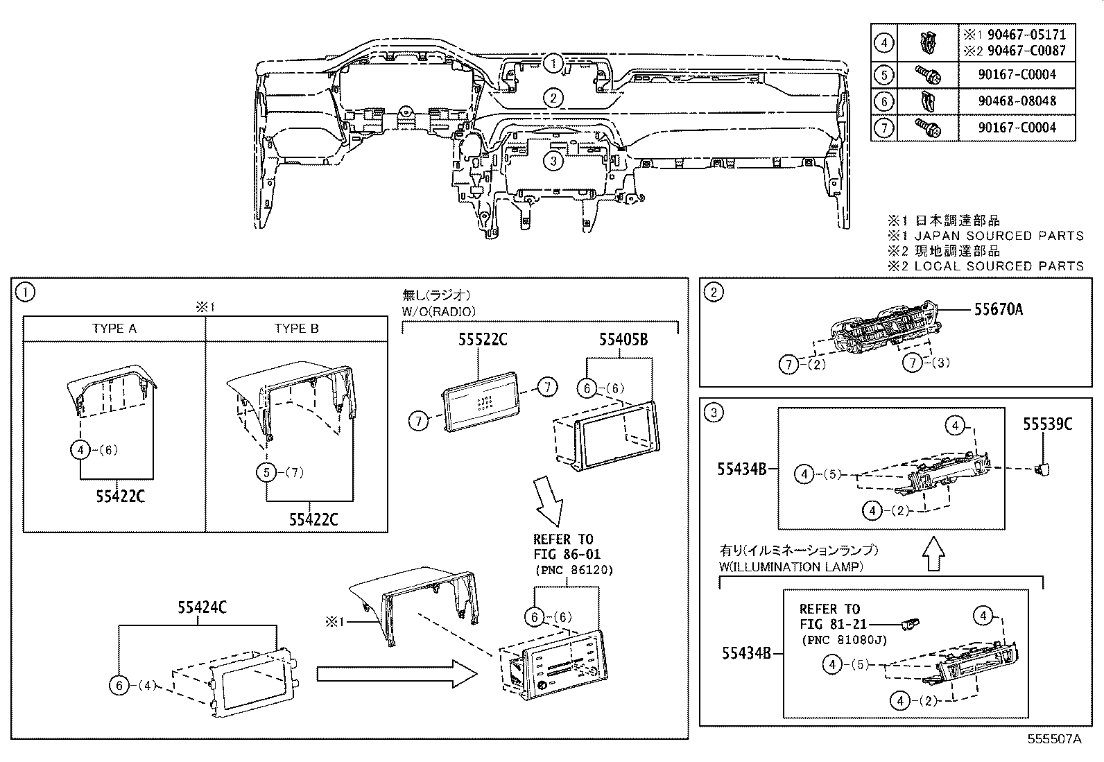55042-0R070-J1 DOOR SUB-ASSY, INSTRUMENT PANEL BOX, NO.2 product image