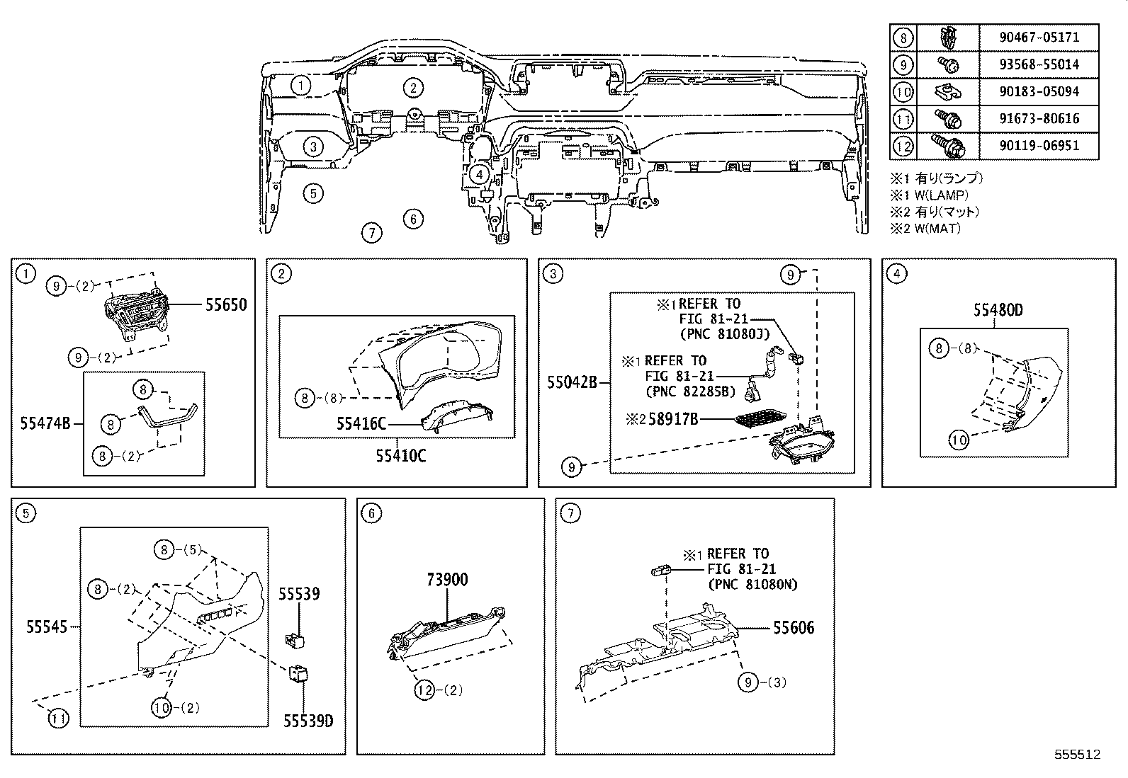 55042-42031-C3 DOOR SUB-ASSY, INSTRUMENT PANEL BOX, NO.2 product image