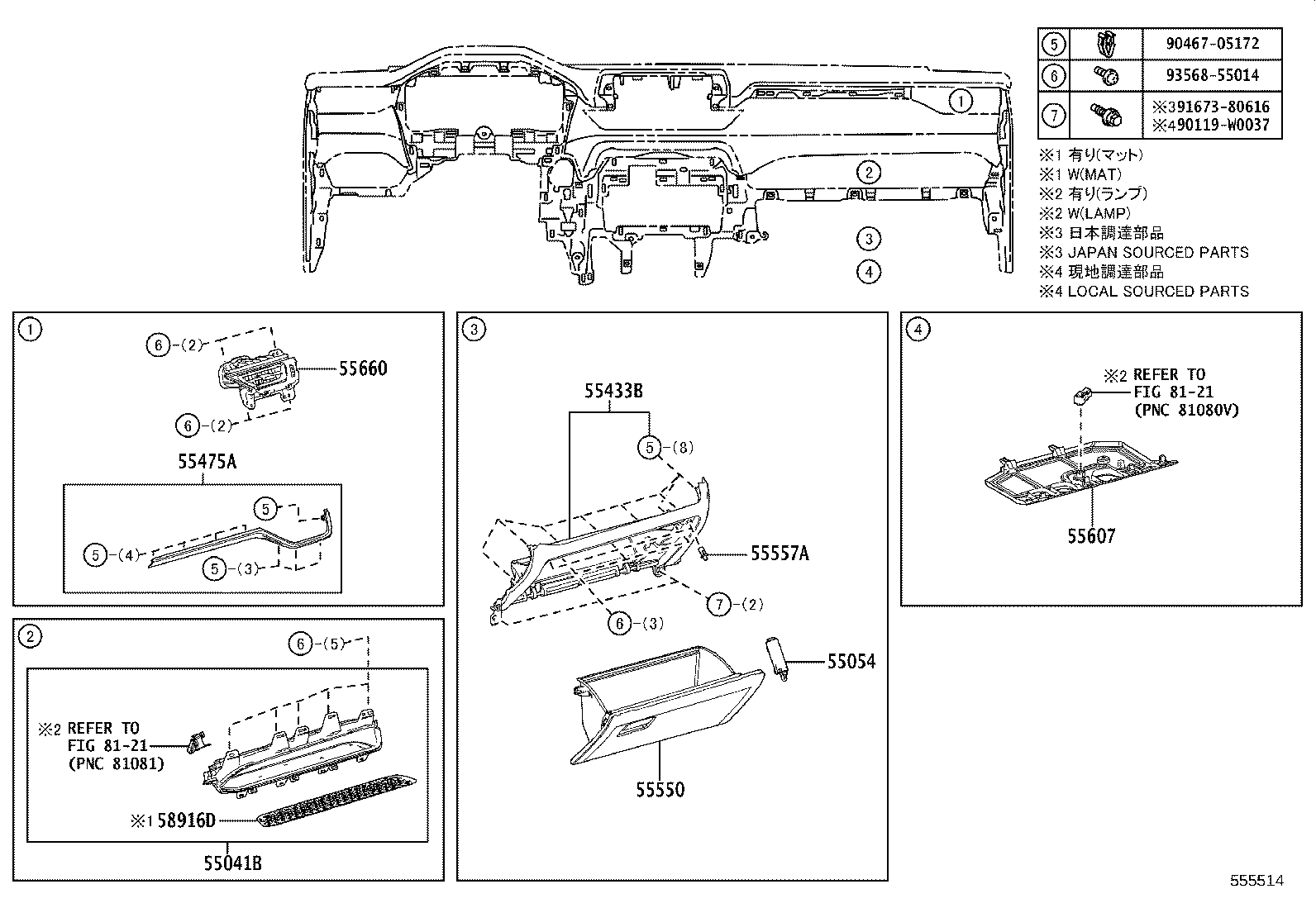 55042-42031-C3 DOOR SUB-ASSY, INSTRUMENT PANEL BOX, NO.2 product image