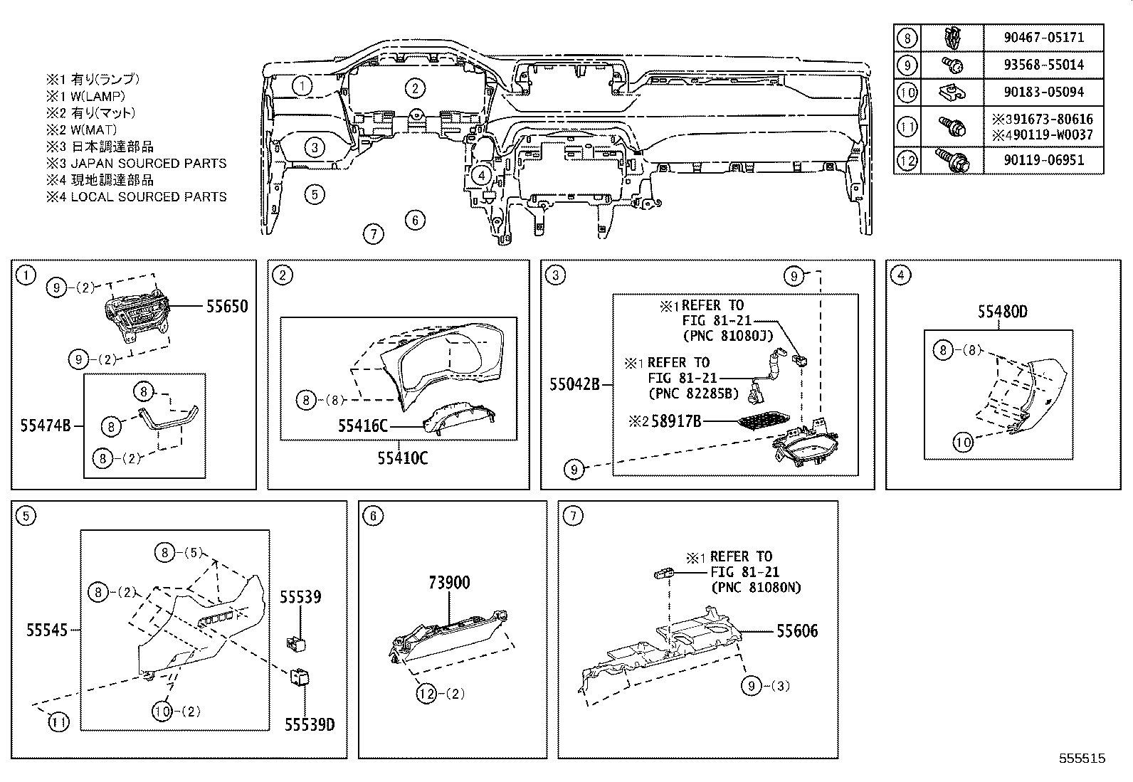 55042-42031-C3 DOOR SUB-ASSY, INSTRUMENT PANEL BOX, NO.2 product image