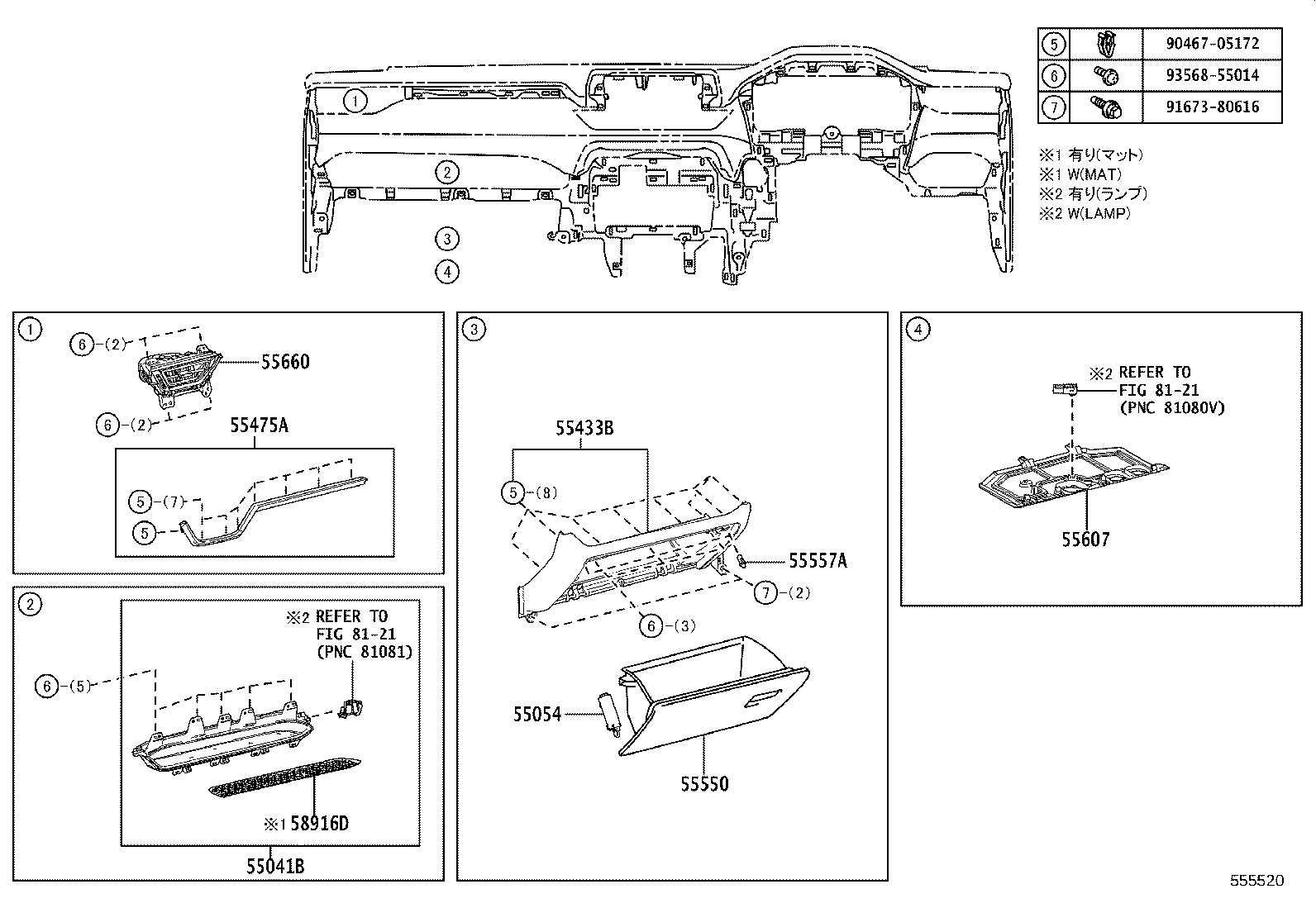 55042-42031-C3 DOOR SUB-ASSY, INSTRUMENT PANEL BOX, NO.2 product image