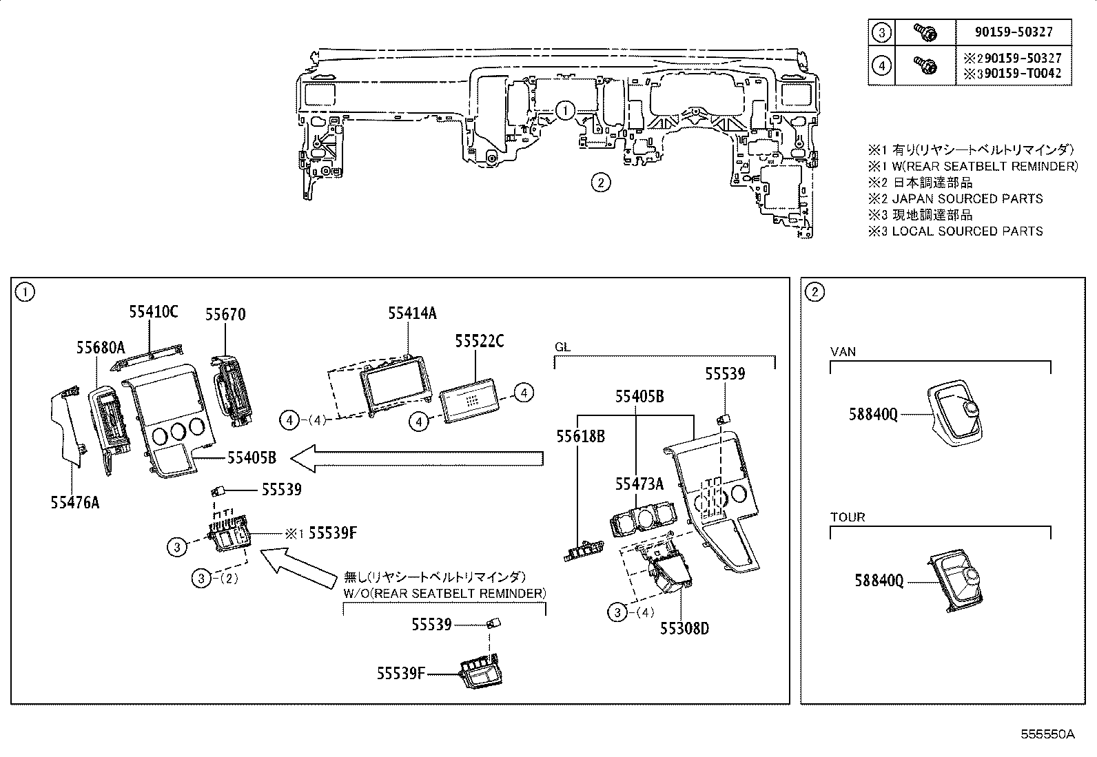 55944-26060 PANEL SUB-ASSY, INSTRUMENT CLUSTER FINISH, CENTER product image