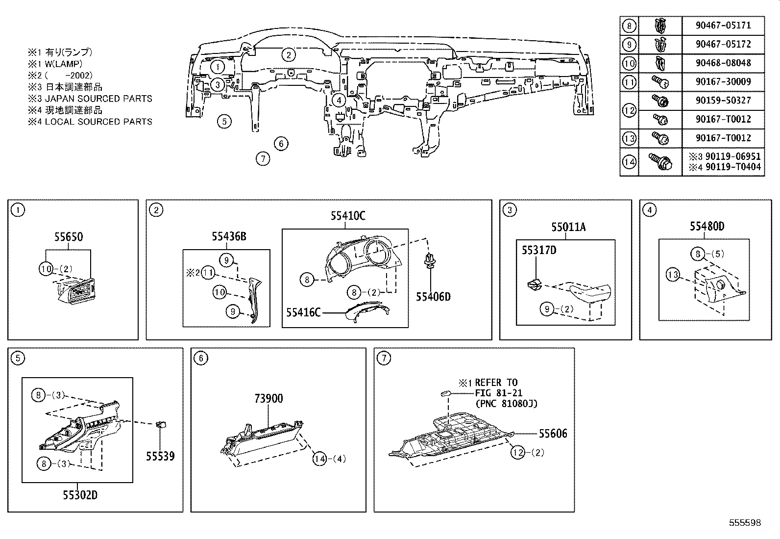 55306-06270 BRACE SUB-ASSY, INSTRUMENT PANEL, NO.1 product image