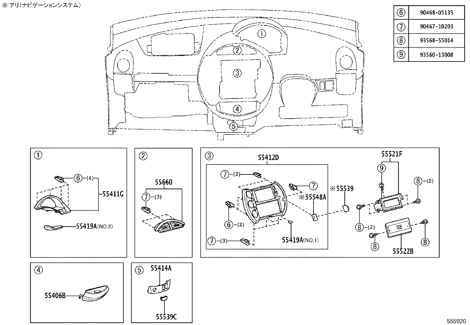 55359-52060 CUSHION, INSTRUMENT PANEL, NO.5 product image