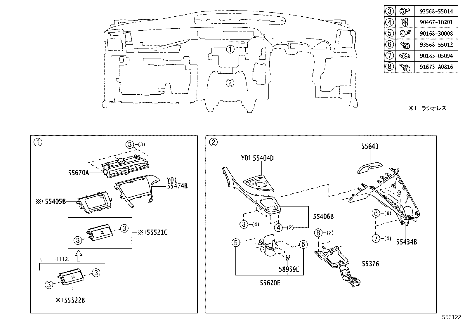 55044-47130 PANEL SUB-ASSY, INSTRUMENT PANEL FINISH, UPPER product image