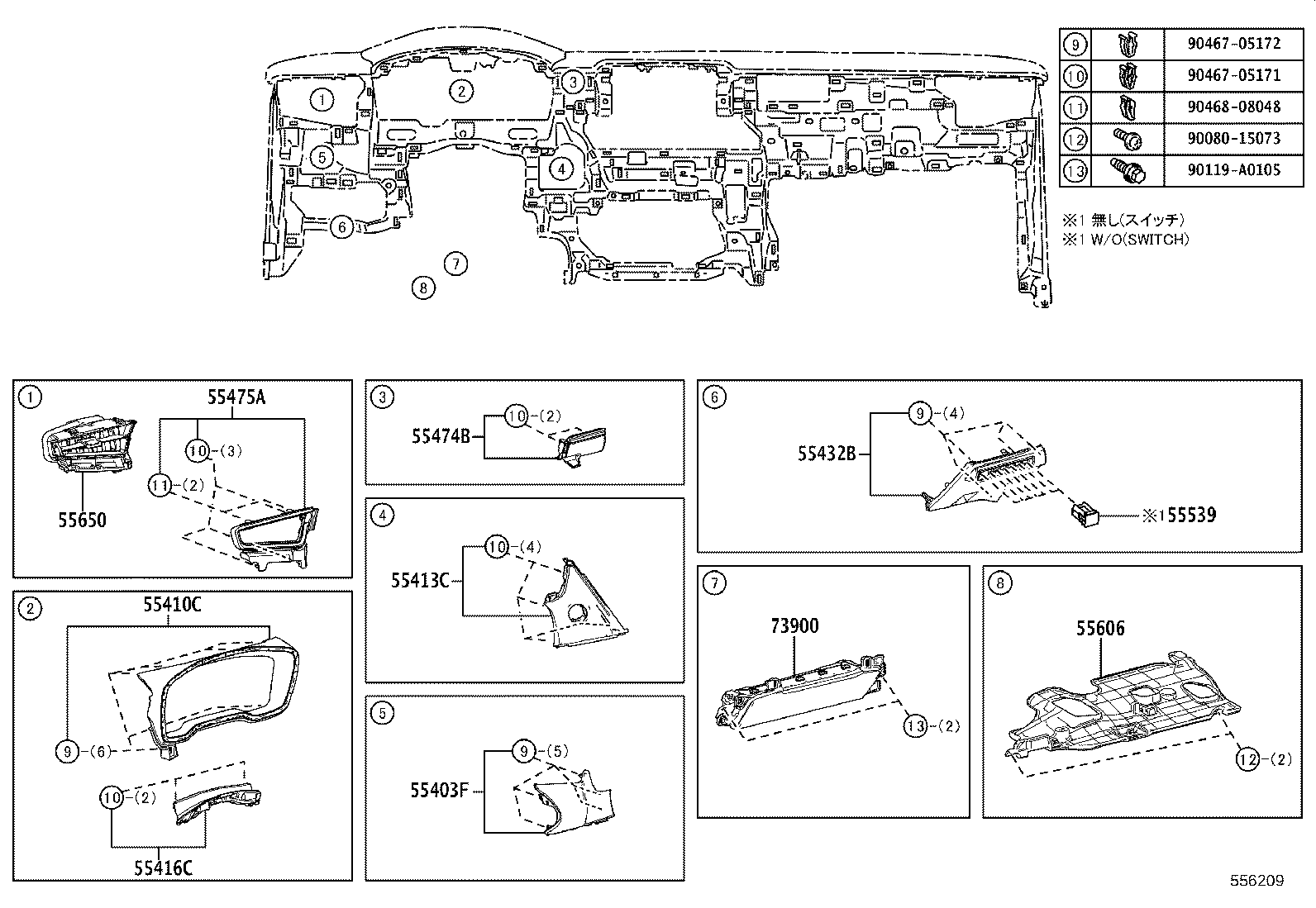 55349-02320 CUSHION, INSTRUMENT PANEL product image