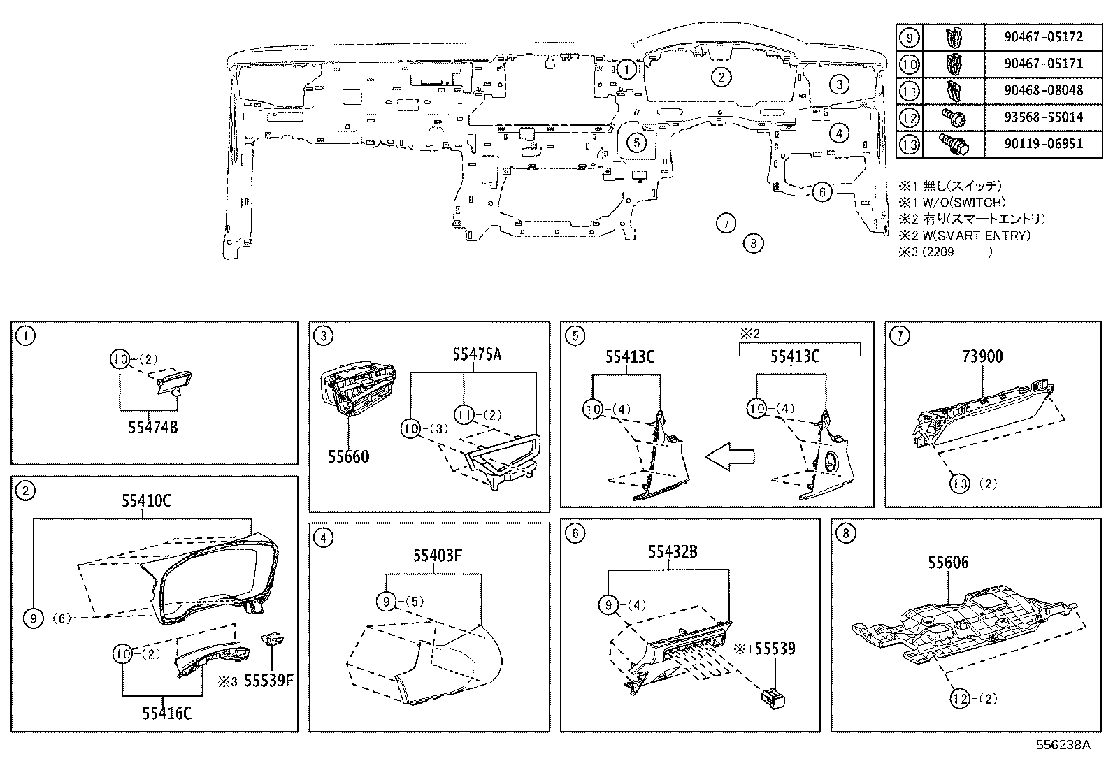 55306-12530 BRACE SUB-ASSY, INSTRUMENT PANEL, NO.1 product image