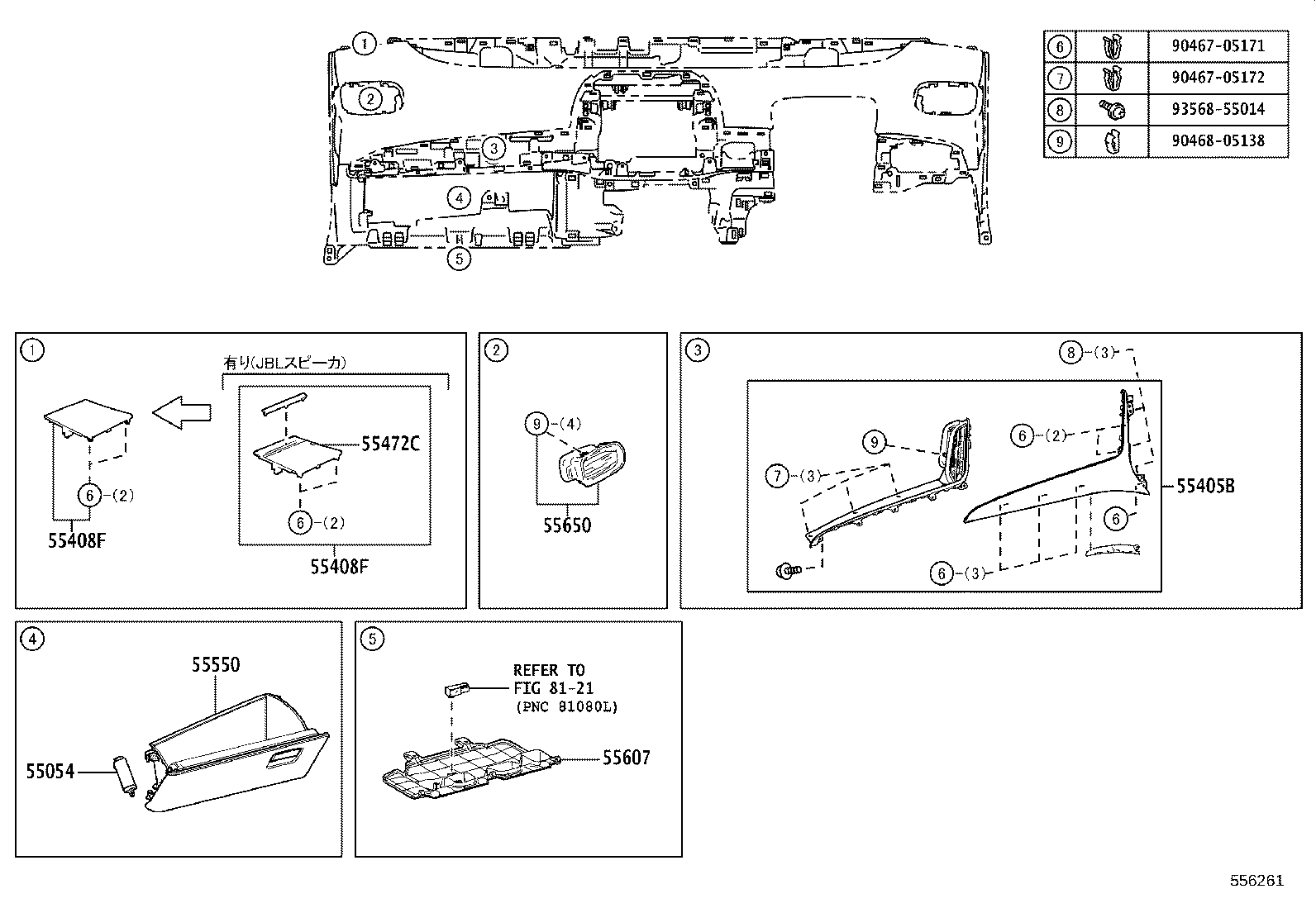 55306-47140 BRACE SUB-ASSY, INSTRUMENT PANEL, NO.1 product image