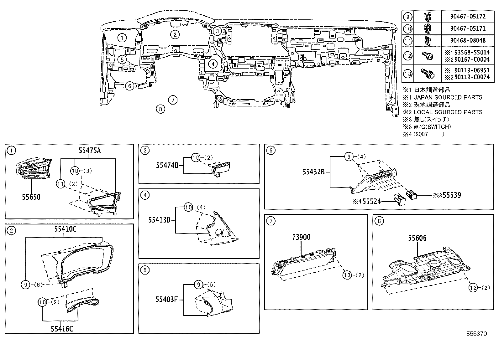 55349-02220 CUSHION, INSTRUMENT PANEL product image
