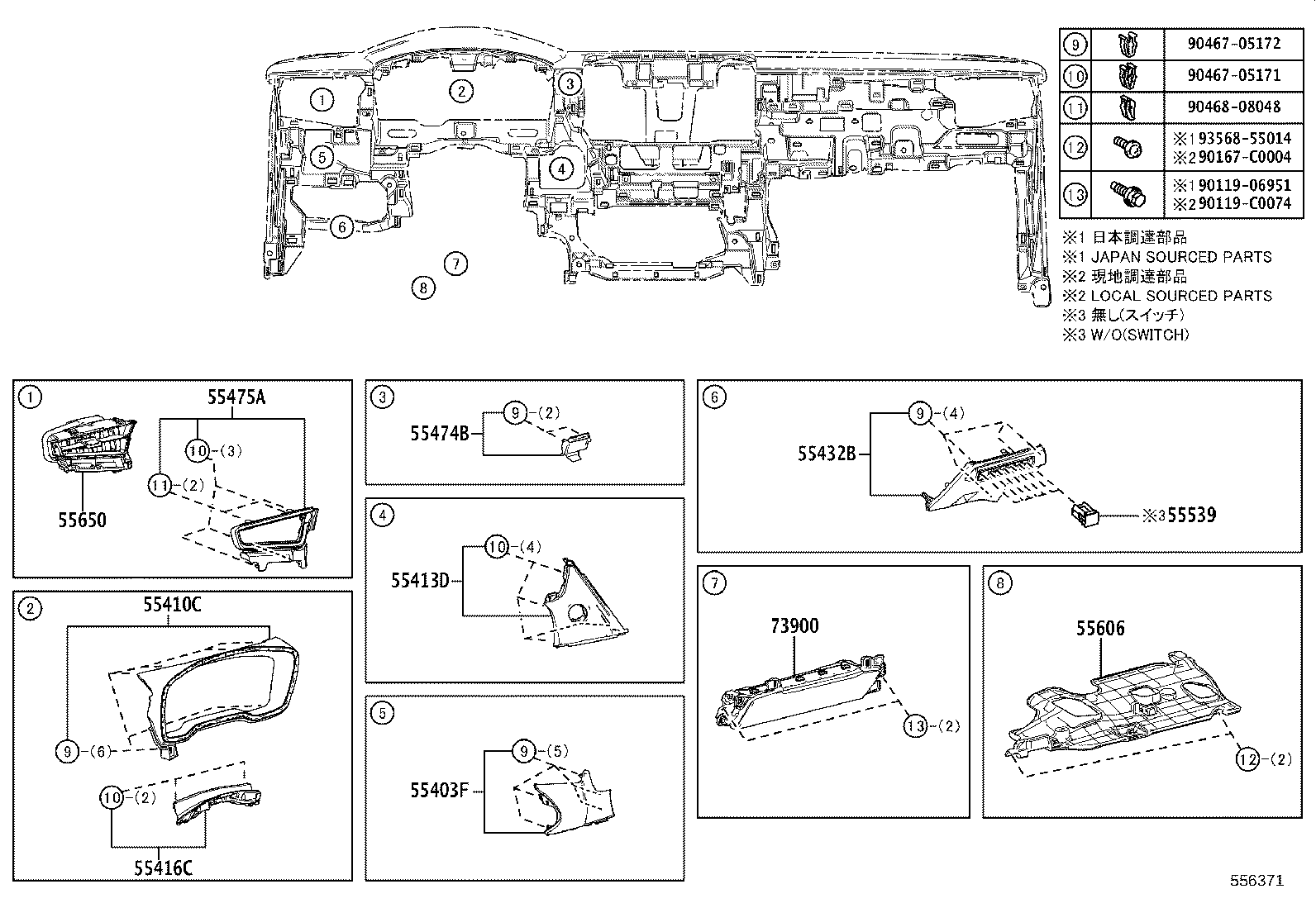 55349-02220 CUSHION, INSTRUMENT PANEL product image