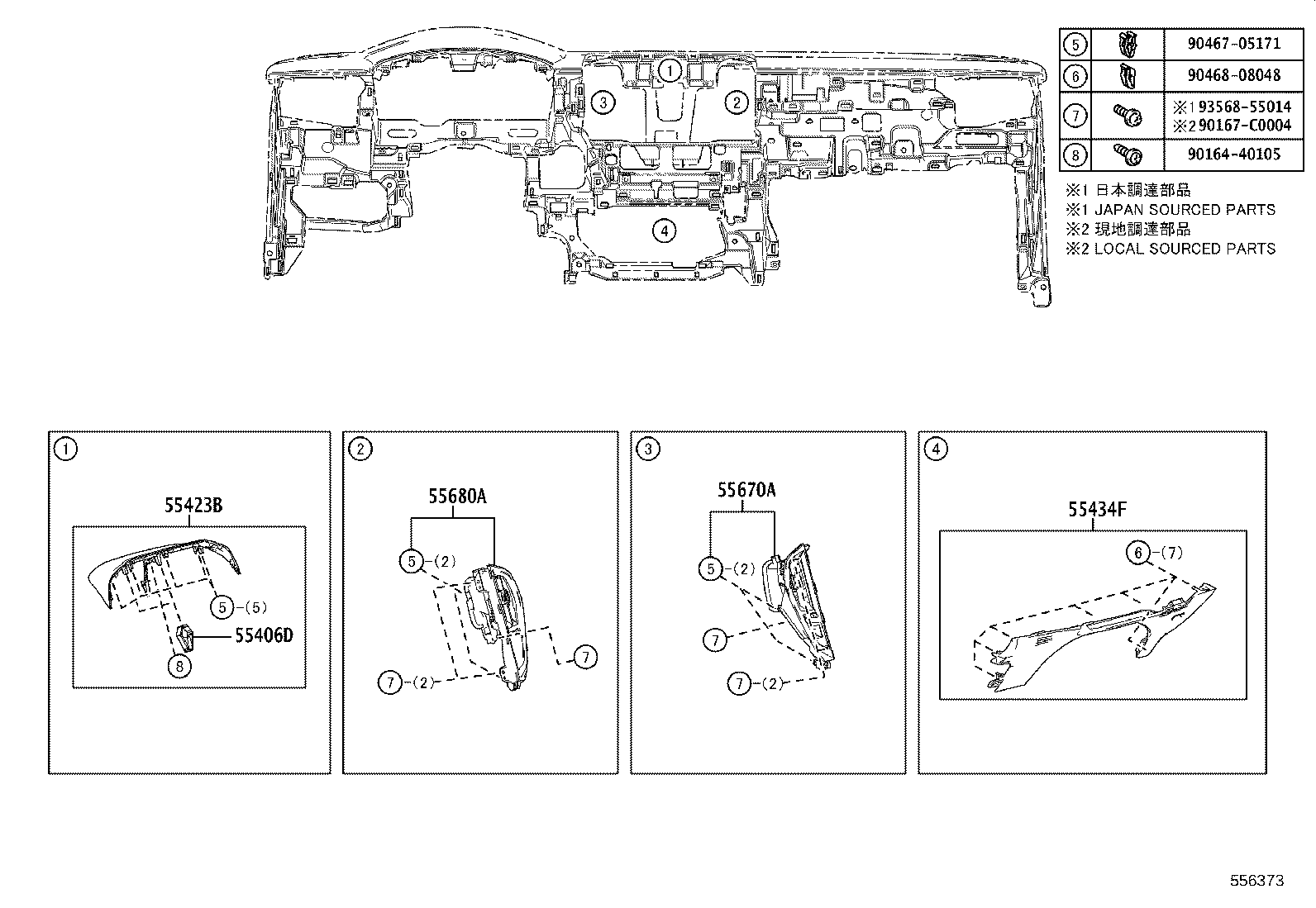 55349-02220 CUSHION, INSTRUMENT PANEL product image