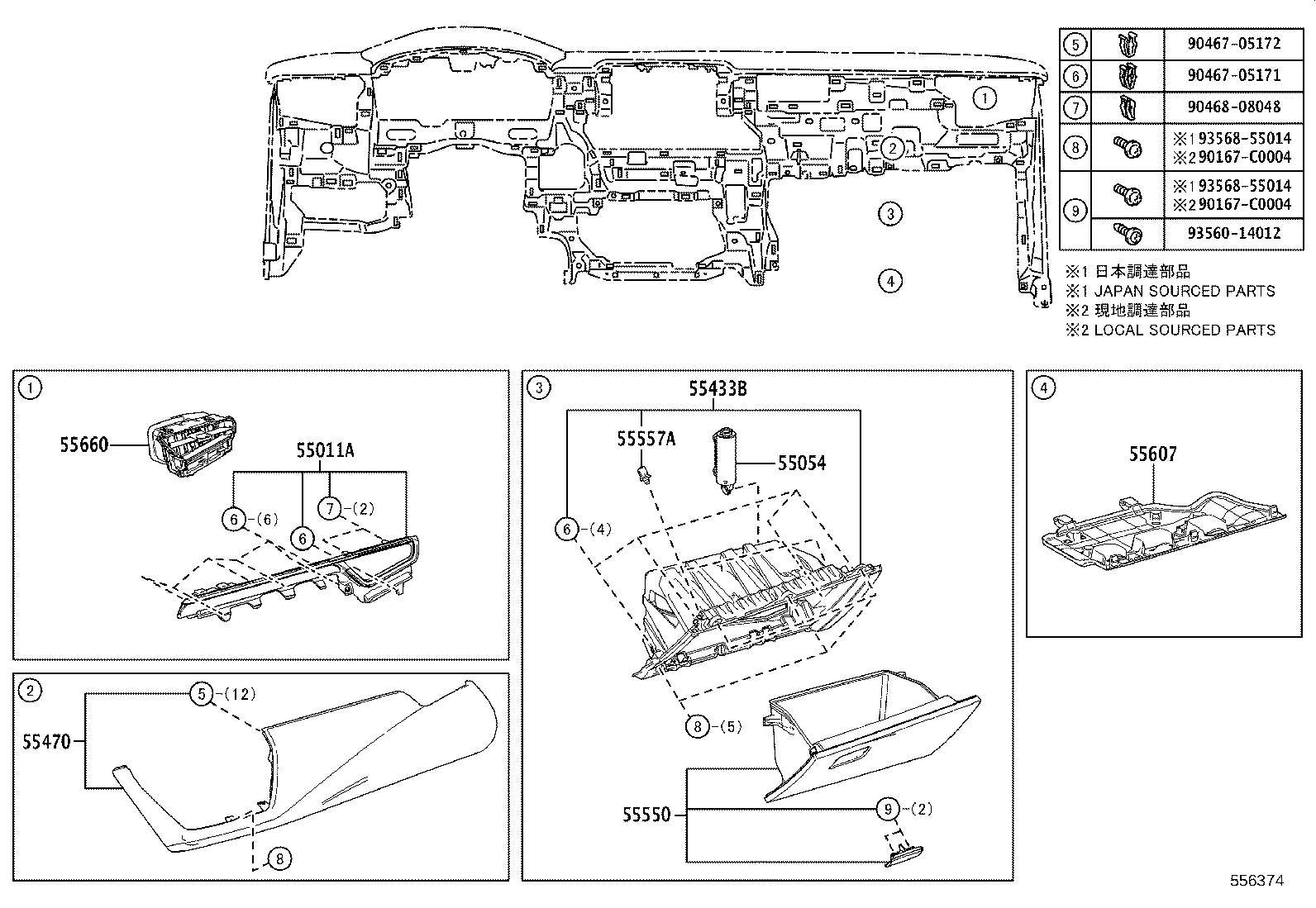 55349-02220 CUSHION, INSTRUMENT PANEL product image