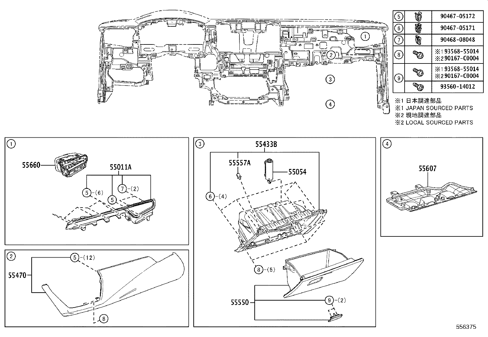 55349-02220 CUSHION, INSTRUMENT PANEL product image