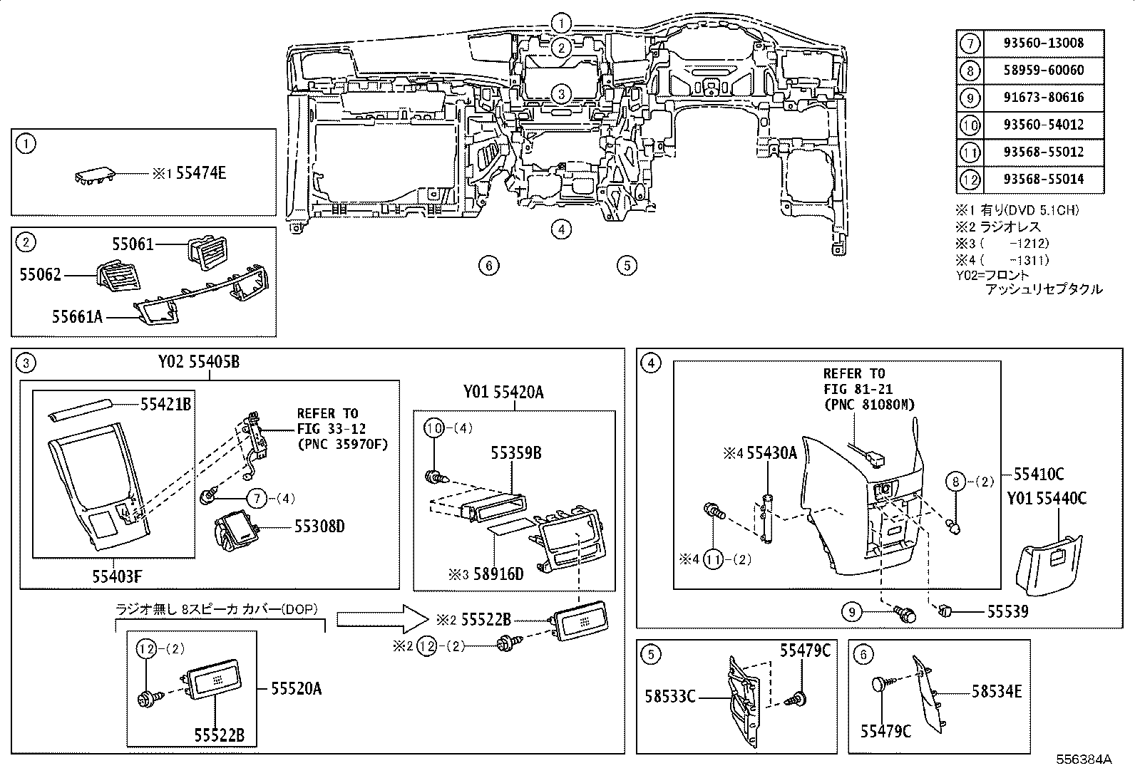55302-58040-E0 PANEL SUB-ASSY, INSTRUMENT, UPPER product image