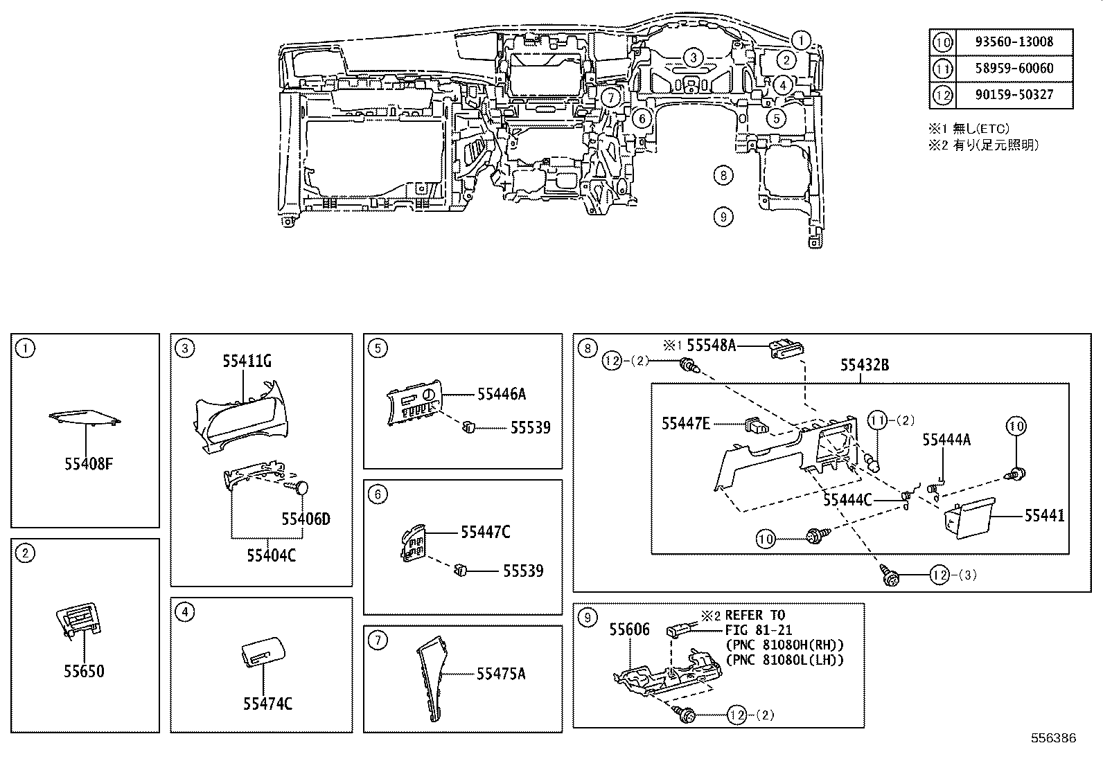 55302-58040-E0 PANEL SUB-ASSY, INSTRUMENT, UPPER product image