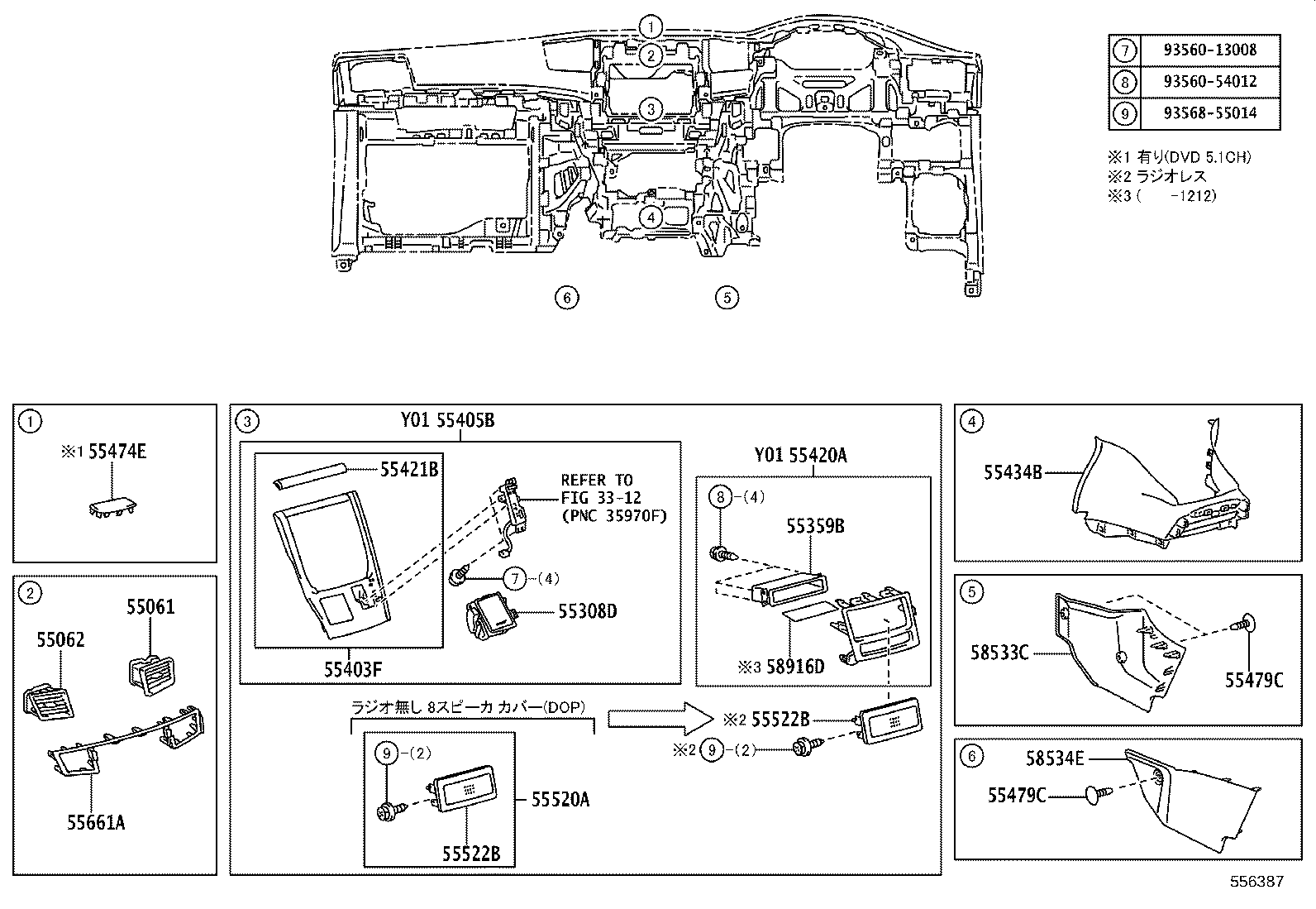 55302-58040-E0 PANEL SUB-ASSY, INSTRUMENT, UPPER product image