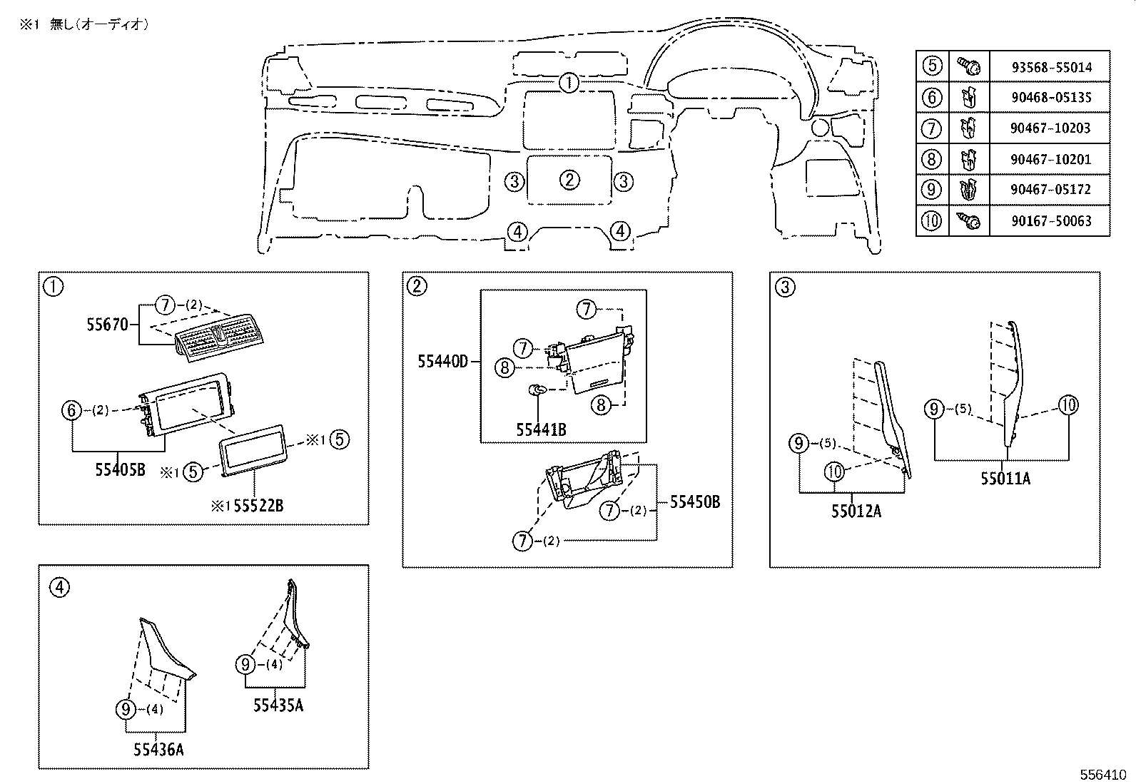 55302-20080-C0 PANEL SUB-ASSY, INSTRUMENT, UPPER product image