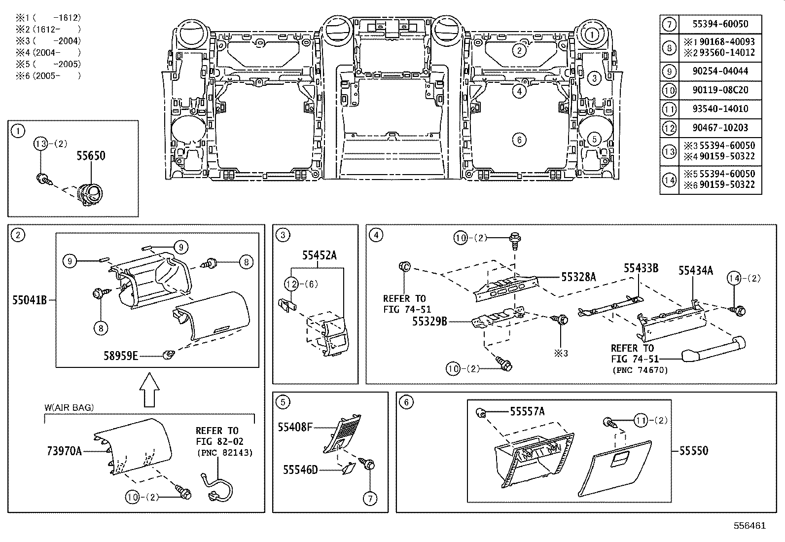 50540-60130-B0 DOOR SUB-ASSY, INSTRUMENT PANEL BOX, NO.1 product image