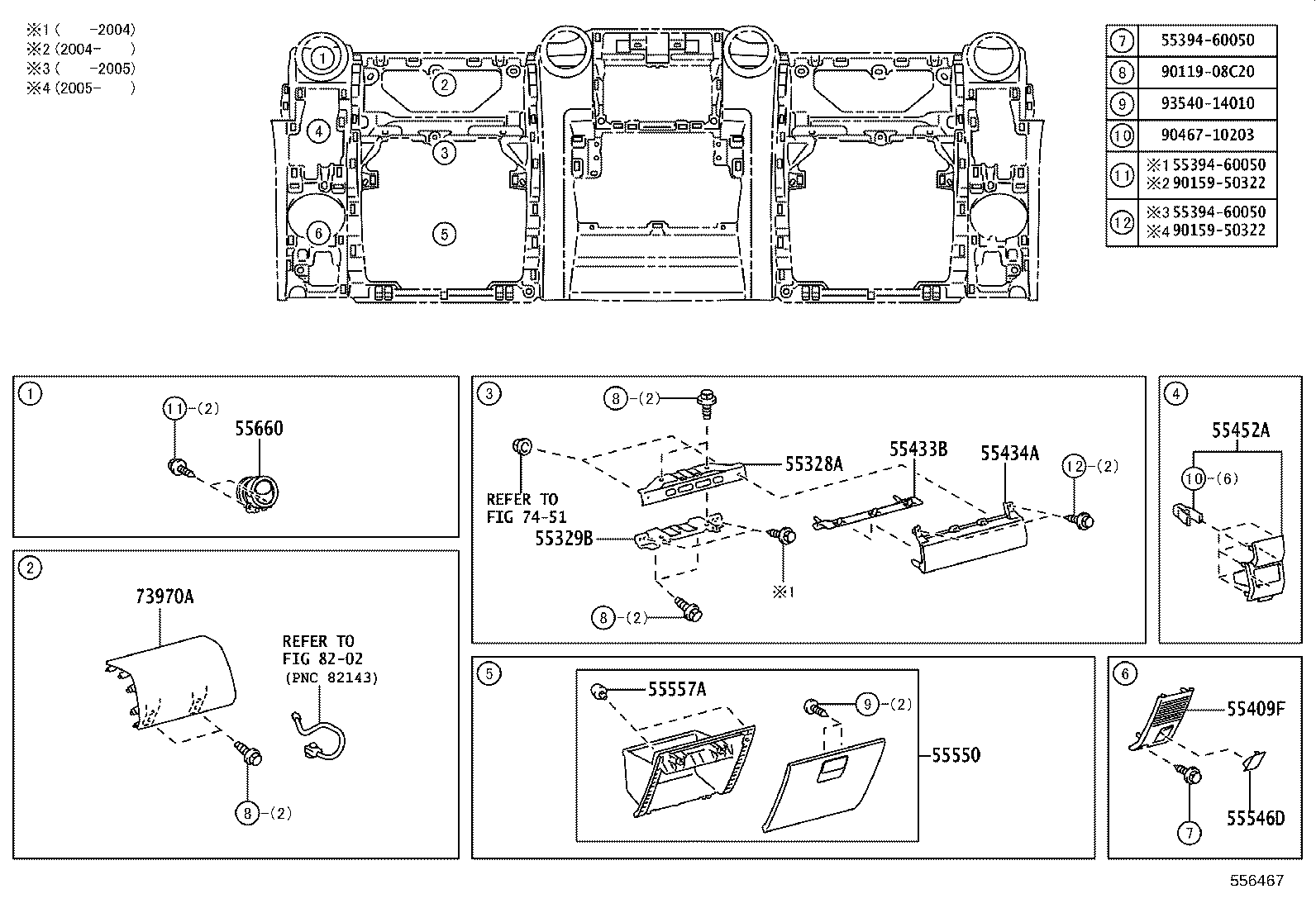 50540-60130-B0 DOOR SUB-ASSY, INSTRUMENT PANEL BOX, NO.1 product image
