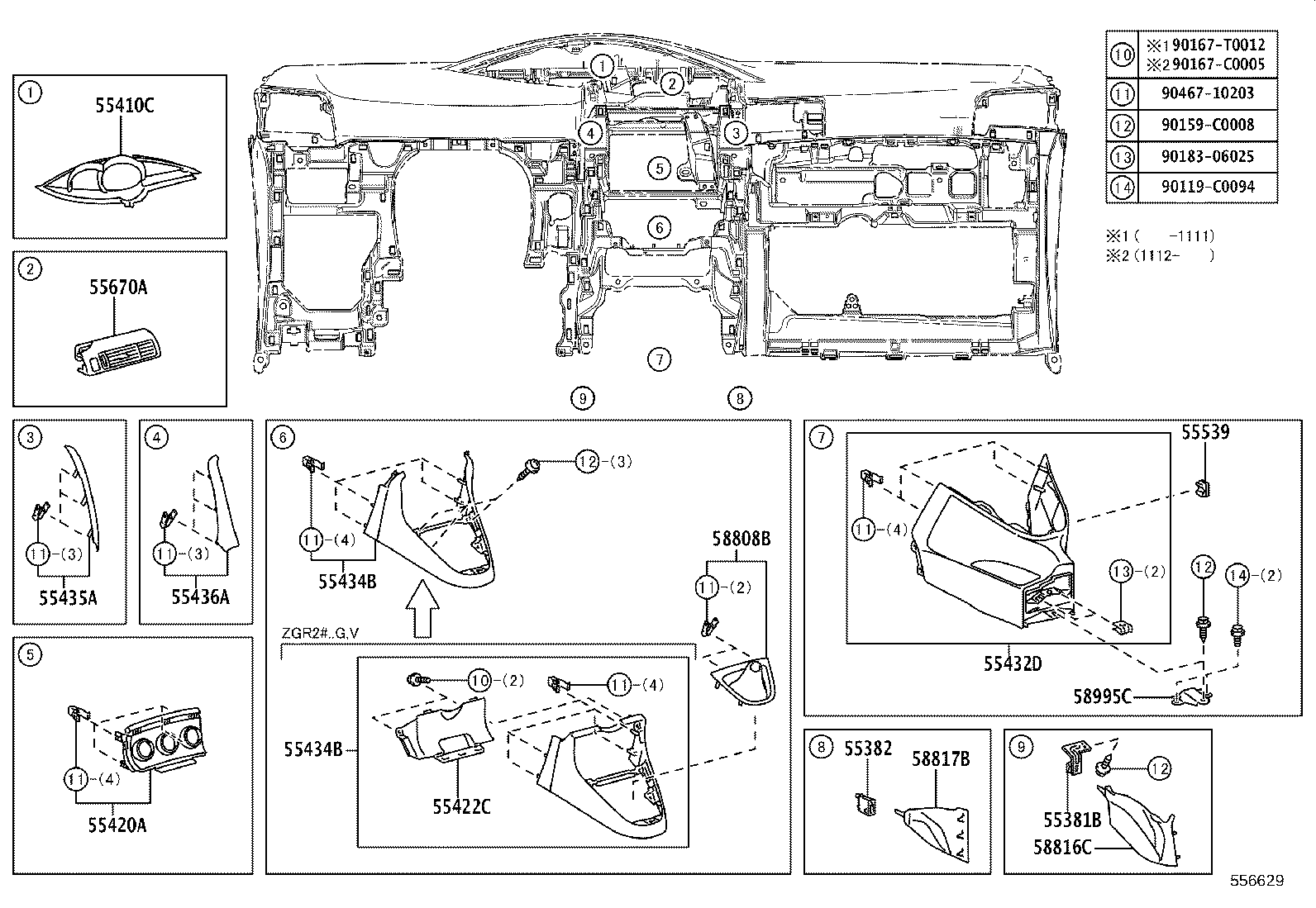 55054-0F010 STOPPER SUB-ASSY, GLOVE COMPARTMENT DOOR product image