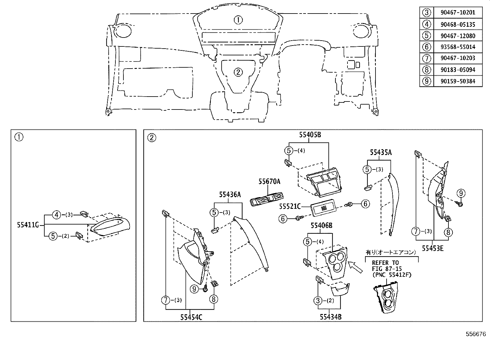 55355-52140 CUSHION, INSTRUMENT PANEL, NO.1 product image