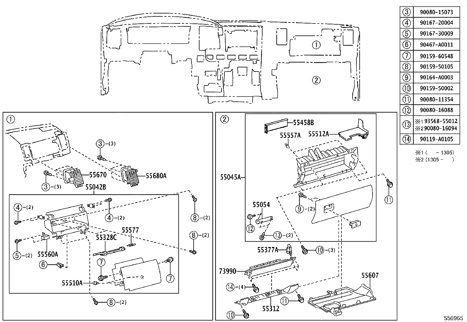 55042-0C011-C0 DOOR SUB-ASSY, INSTRUMENT PANEL BOX, NO.2 product image