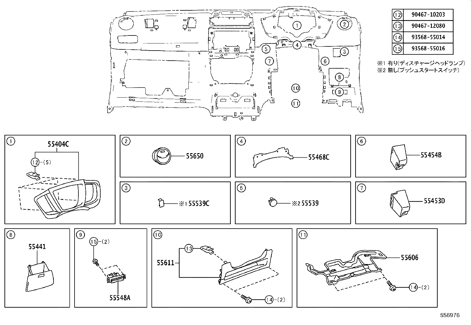 55405-52680-C0 PANEL SUB-ASSY, INSTRUMENT CLUSTER FINISH, CENTER product image