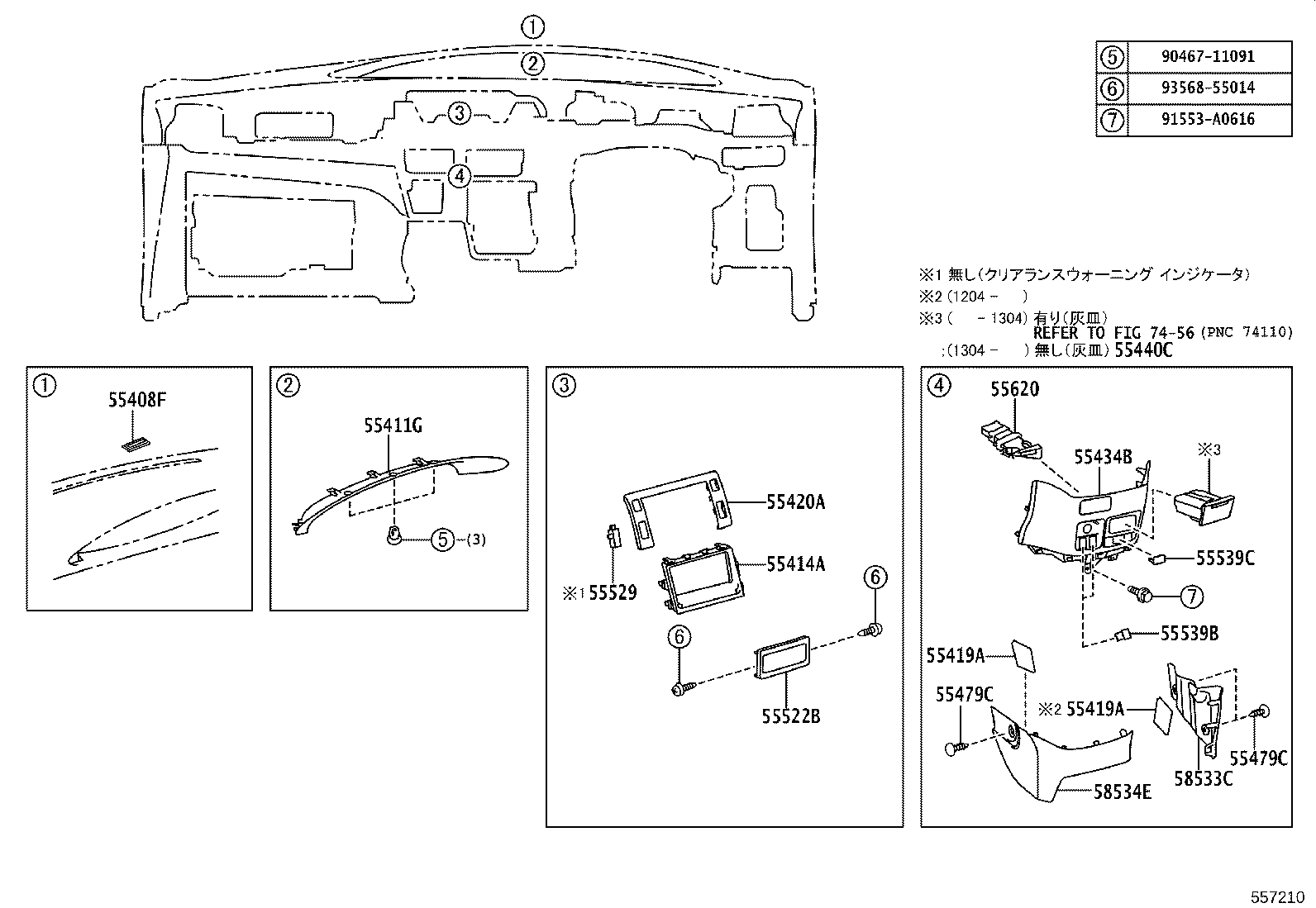 55302-28110-E0 PANEL SUB-ASSY, INSTRUMENT, UPPER product image