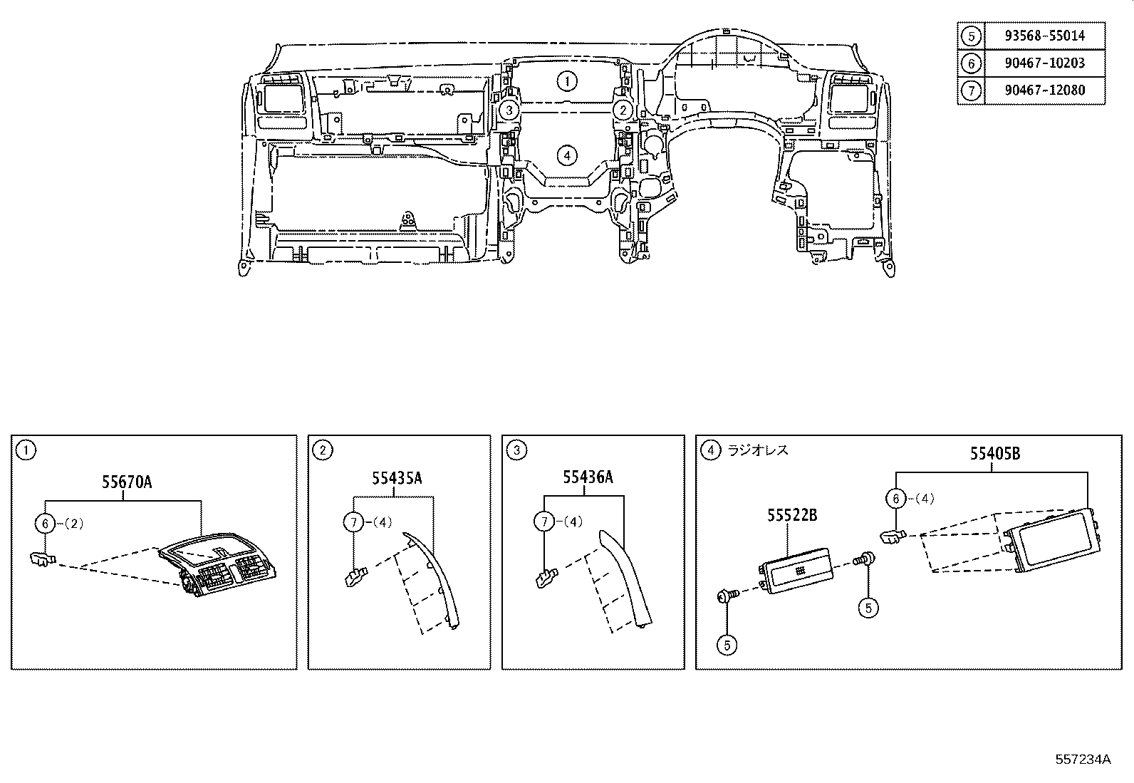 55302-12180-J1 PANEL SUB-ASSY, INSTRUMENT, UPPER product image