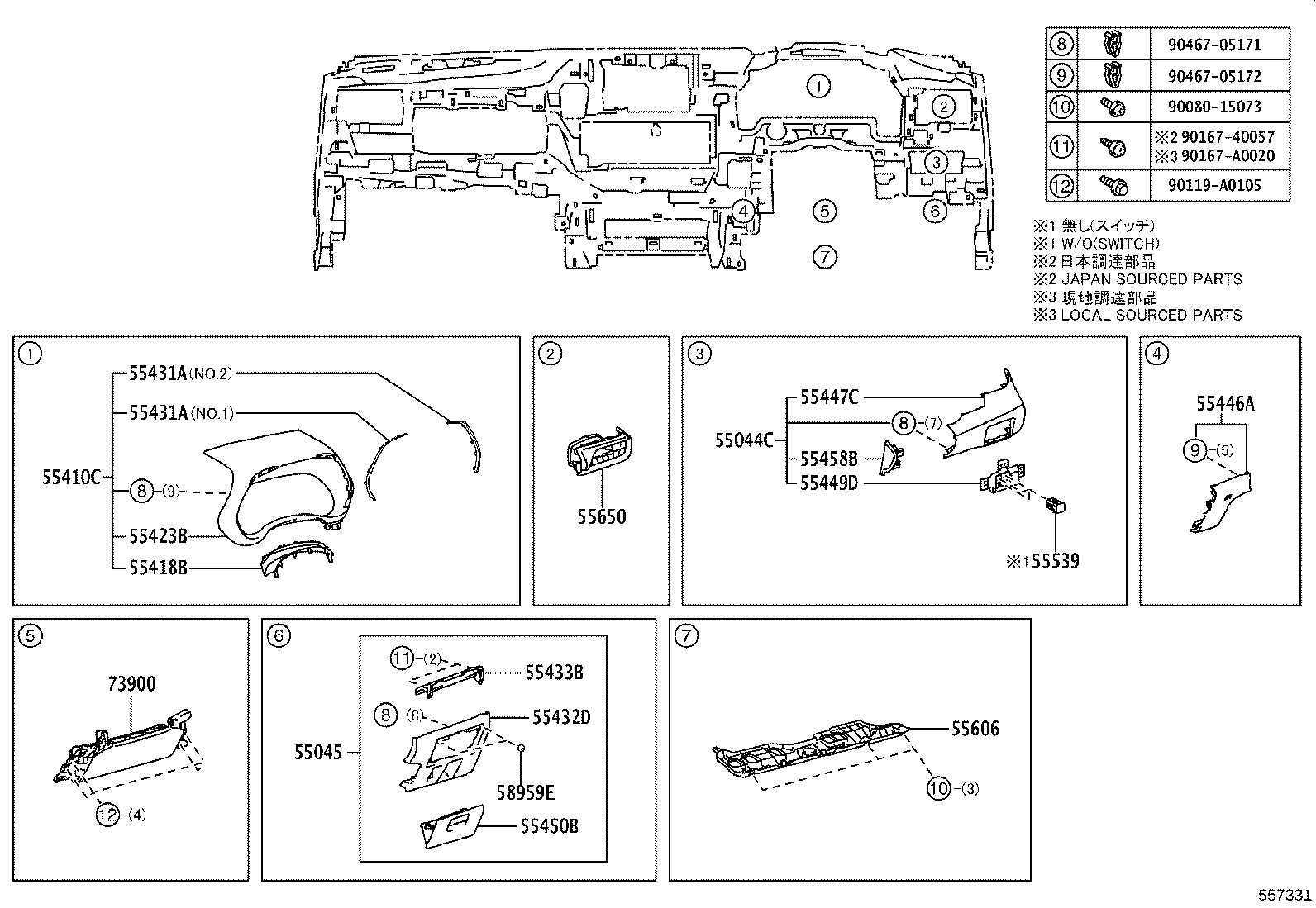 55054-0R020 STOPPER SUB-ASSY, GLOVE COMPARTMENT DOOR product image