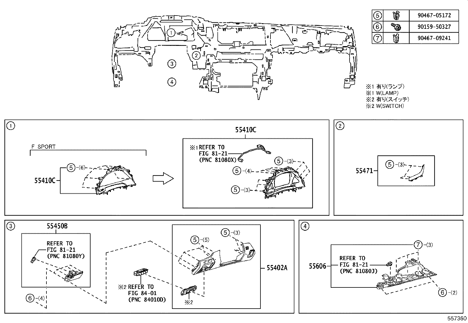 55054-50140 STOPPER SUB-ASSY, GLOVE COMPARTMENT DOOR product image