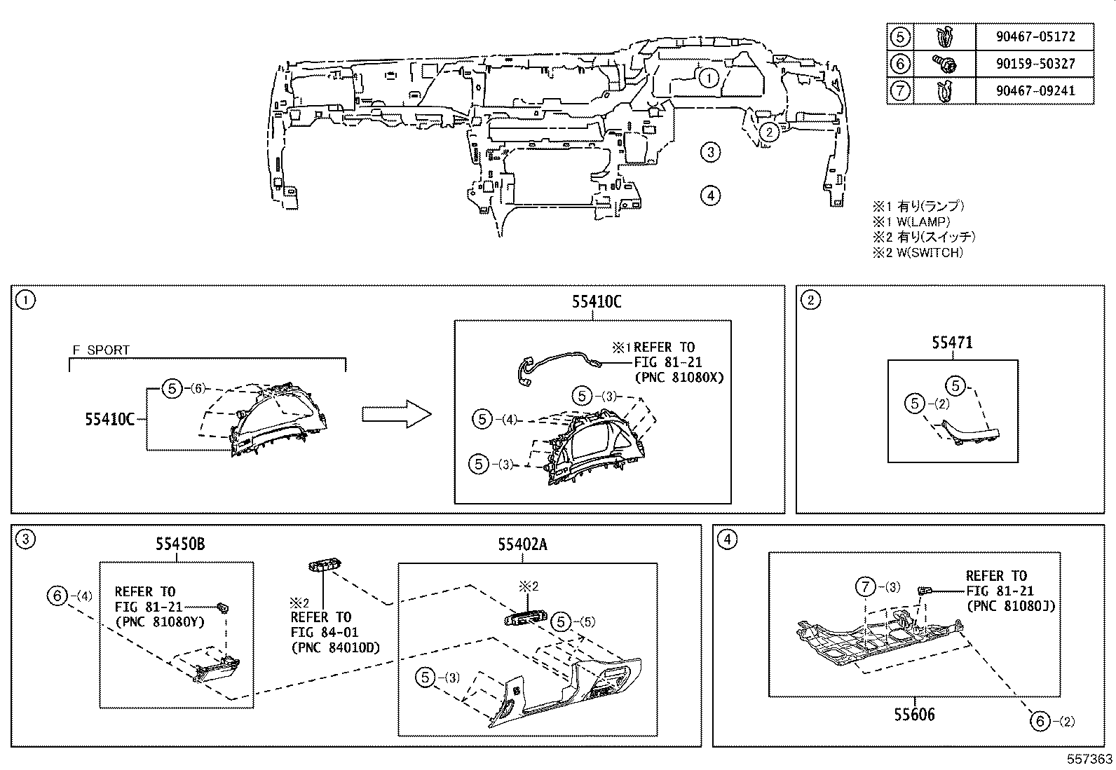 55054-50140 STOPPER SUB-ASSY, GLOVE COMPARTMENT DOOR product image