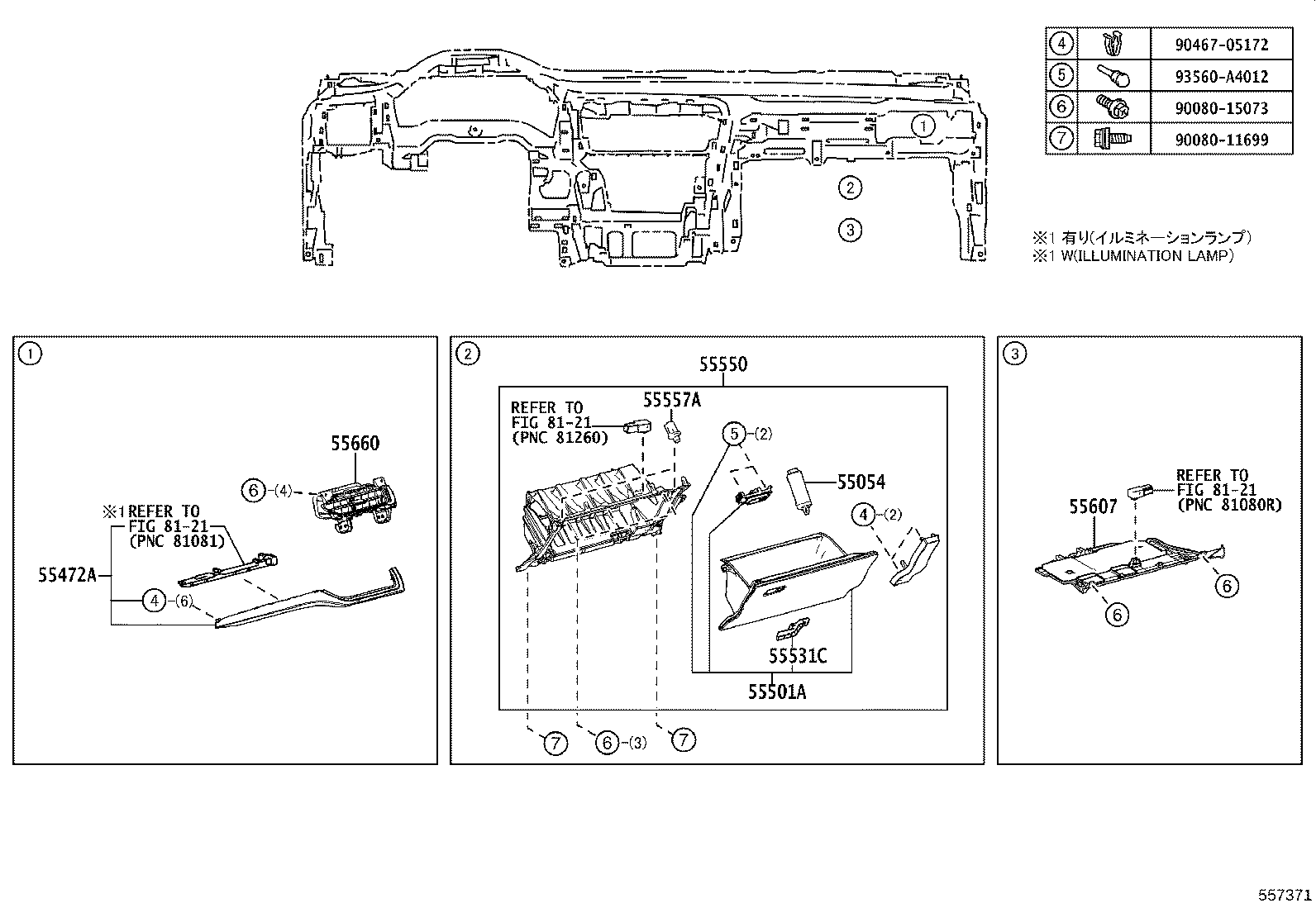 55403-0E080-C0 PANEL SUB-ASSY, INSTRUMENT PANEL FINISH product image