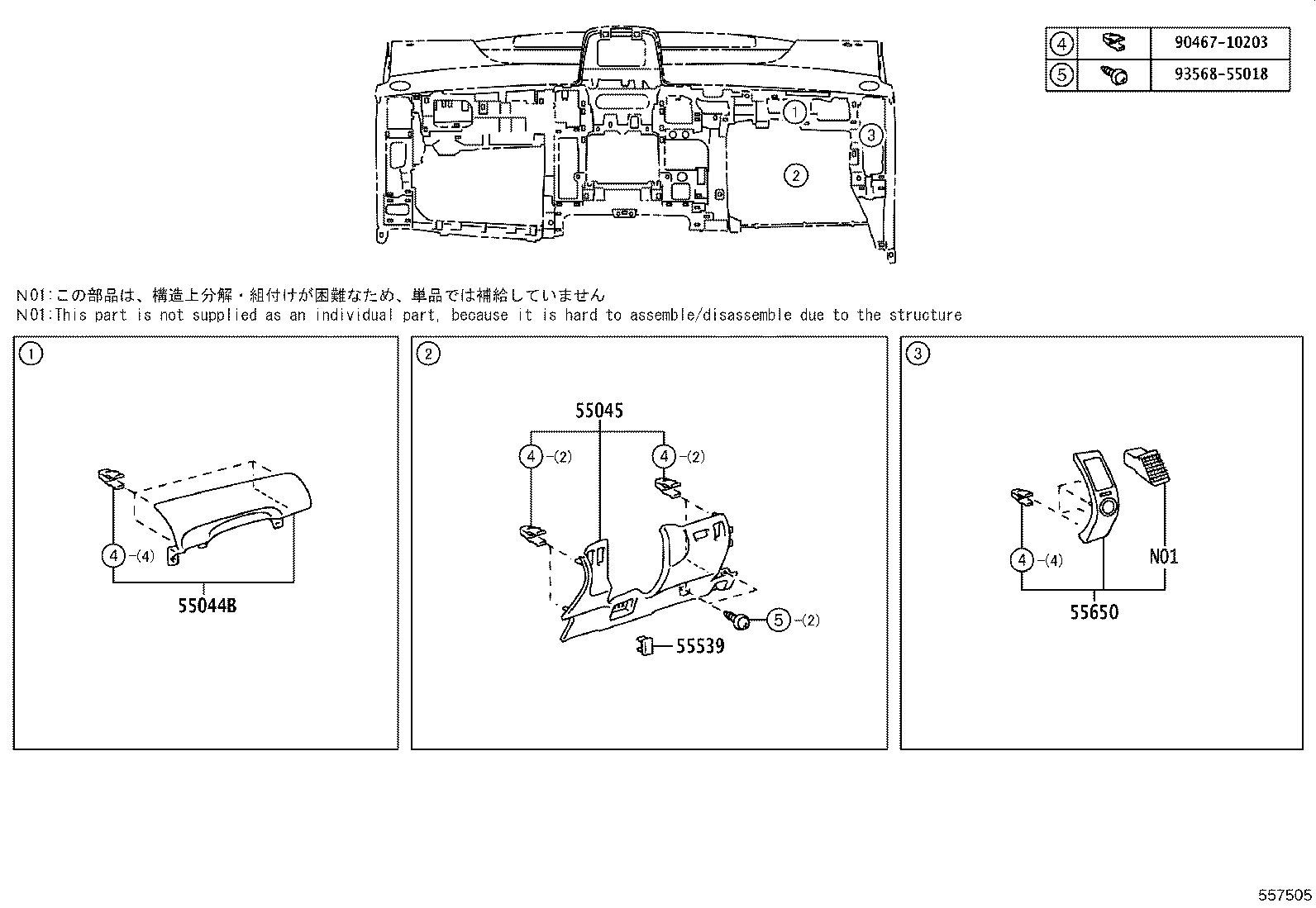 55306-47040 BRACE SUB-ASSY, INSTRUMENT PANEL, NO.1 product image