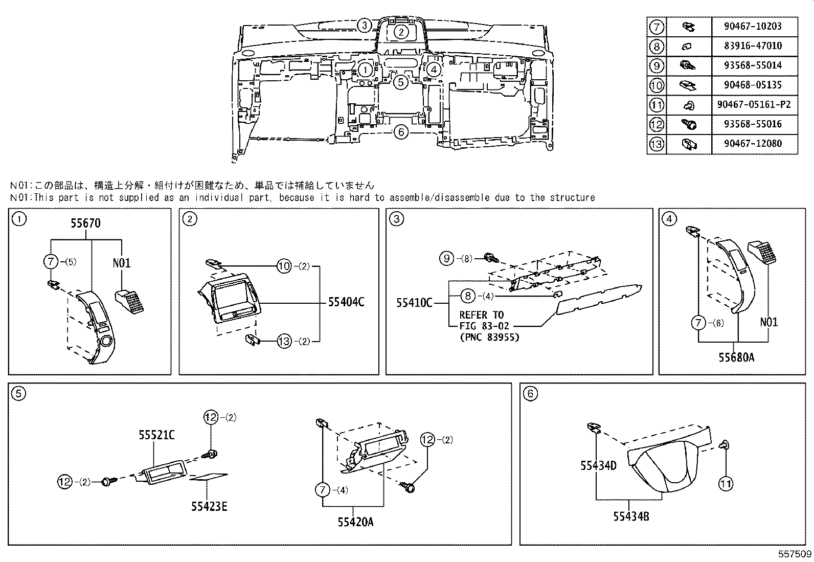 55306-47040 BRACE SUB-ASSY, INSTRUMENT PANEL, NO.1 product image