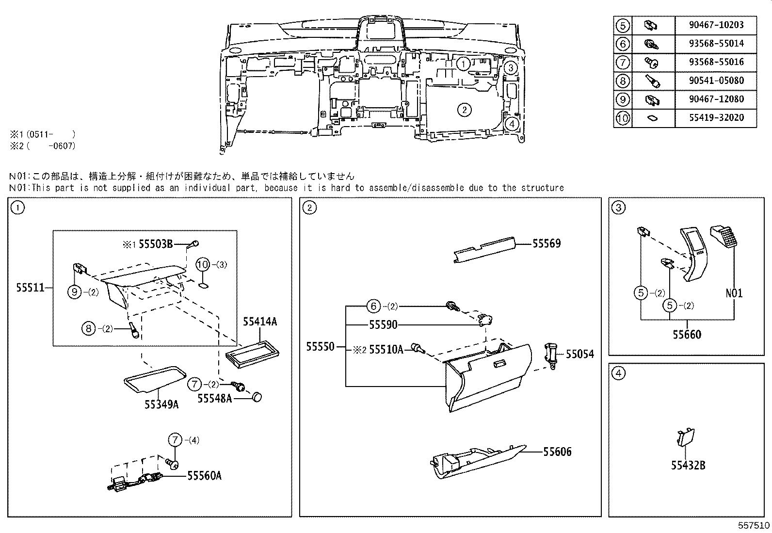 55306-47040 BRACE SUB-ASSY, INSTRUMENT PANEL, NO.1 product image