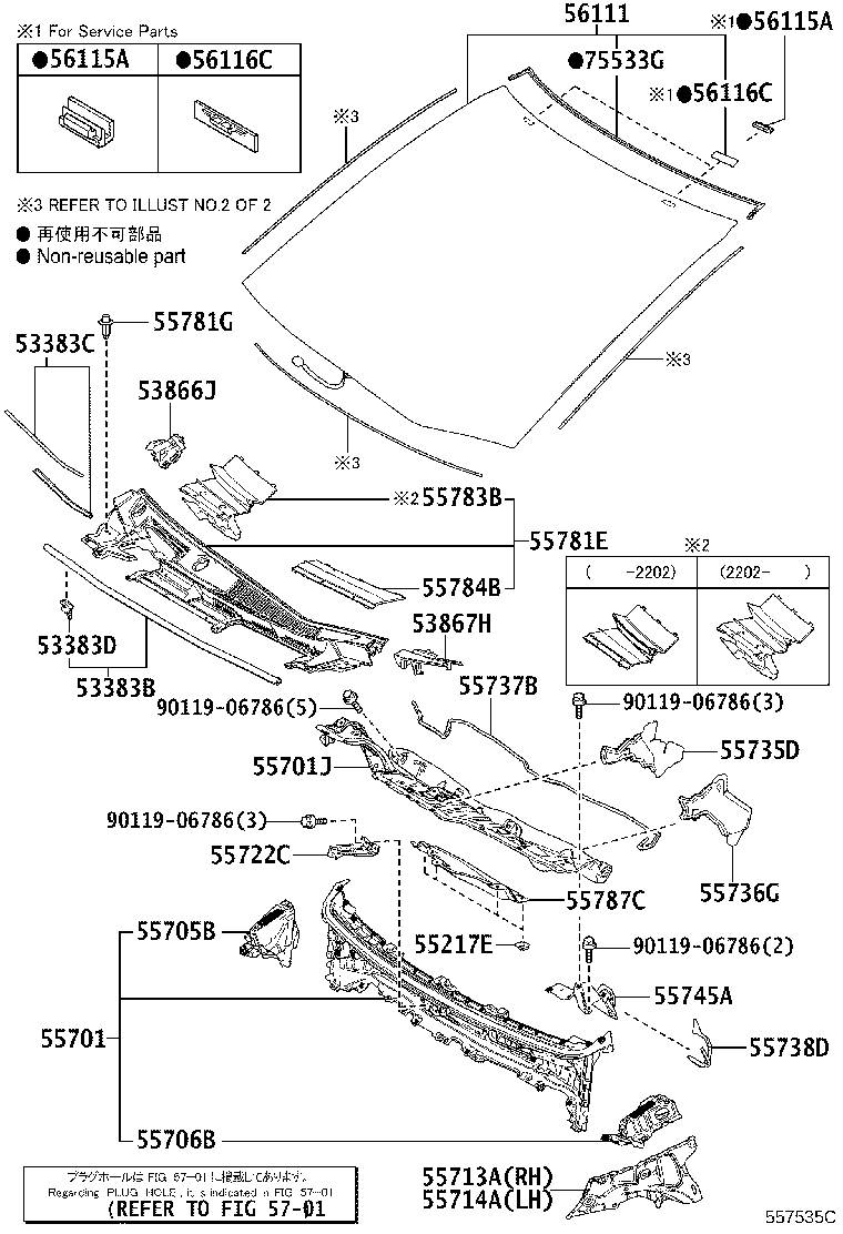 55708-52411 LOUVER SUB-ASSY, COWL TOP VENTILATOR product image